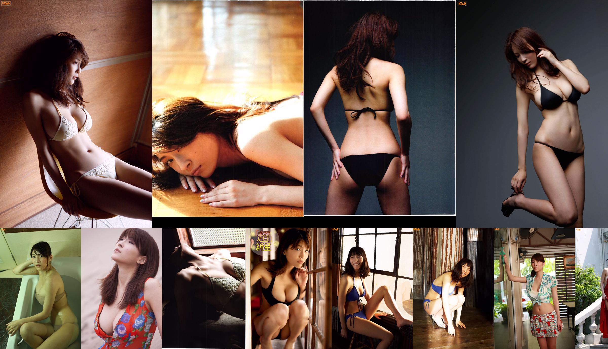 Kono Manai / Asana Mamoru "Vast Bust !!" Sequela [Image.tv] No.9fd6bb Página 3