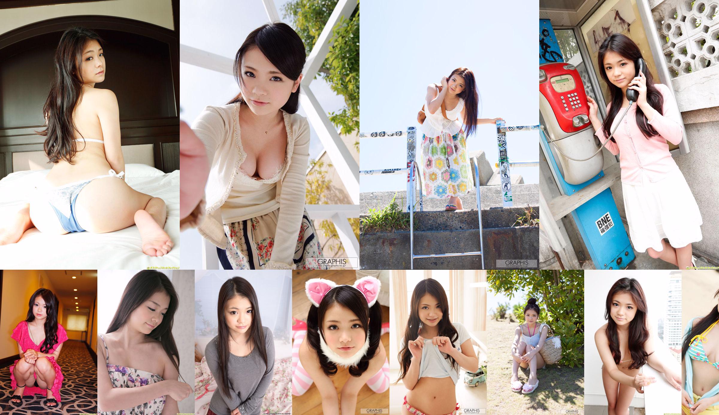 Kana Tsuruta Tsuruta かな/ Tsuruta Kana [Graphis] Special Girls Gravure No.b70631 Pagina 45