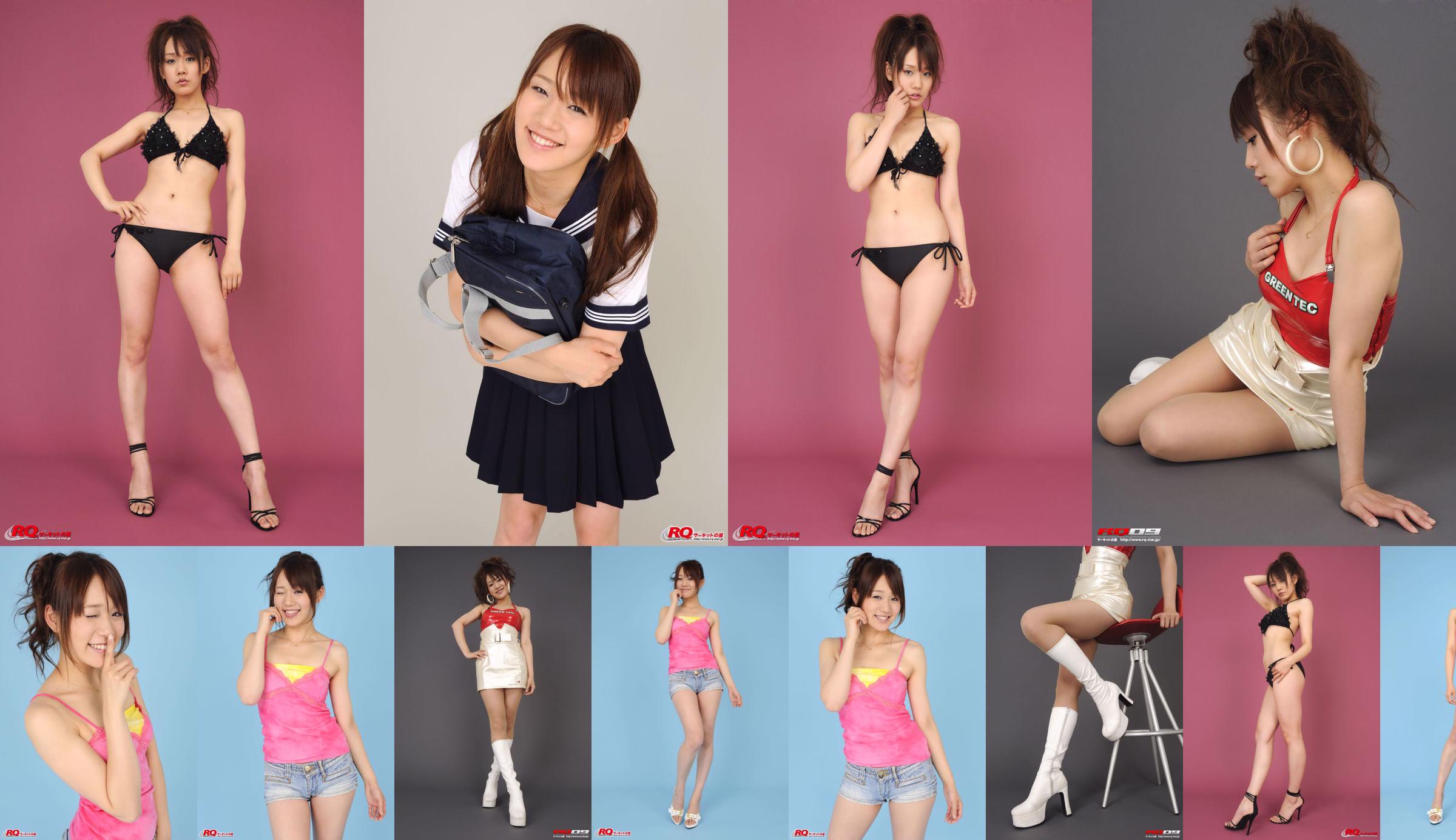 [RQ-STAR] NO.00121 Yuanwaki Reina Vestido privado dulce pantalones calientes chica No.e22606 Página 4