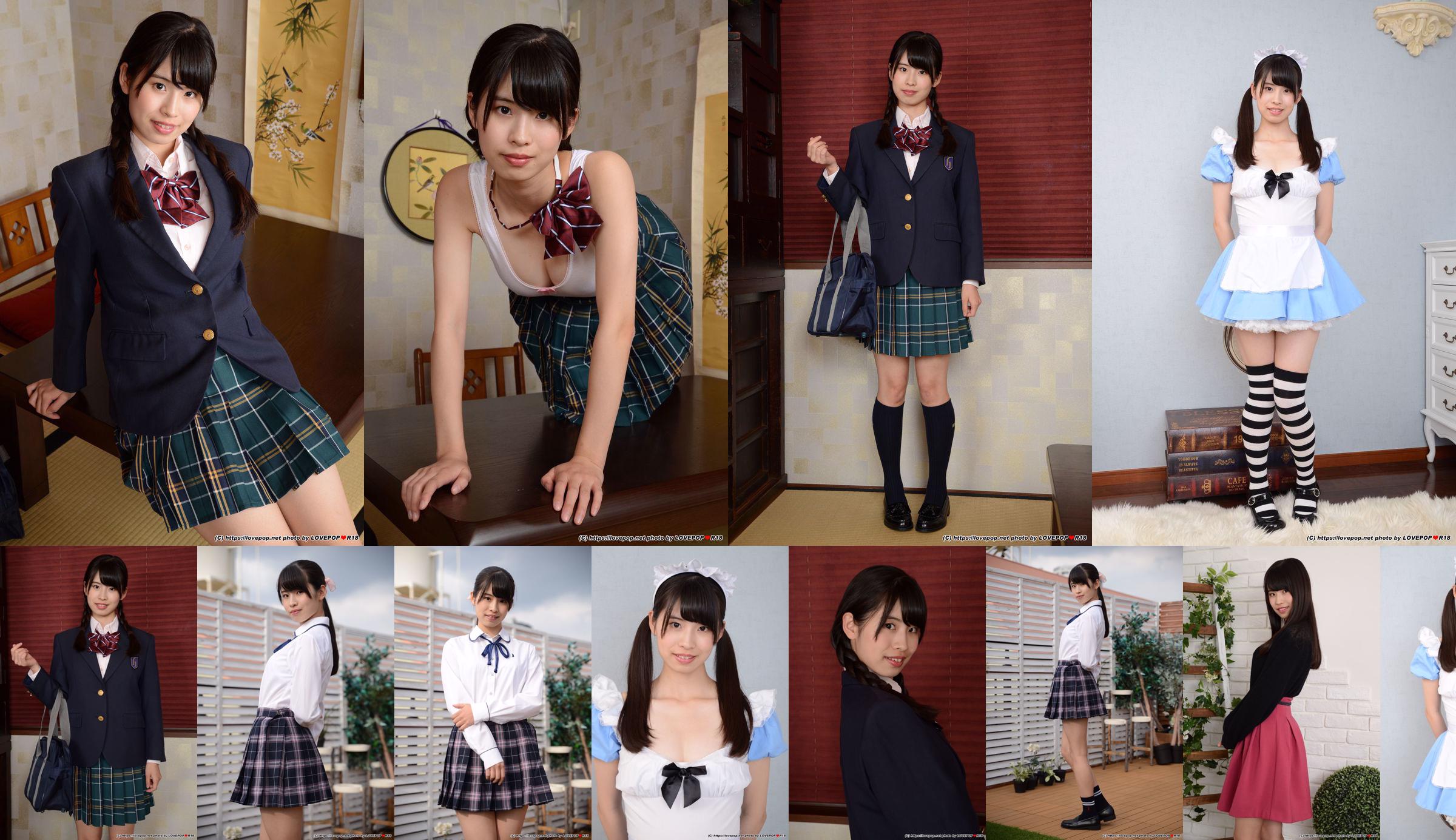 [LOVEPOP] Riina Aizawa Riina Aizawa / Riina Aizawa Conjunto de fotos 03 No.abb6d2 Página 6