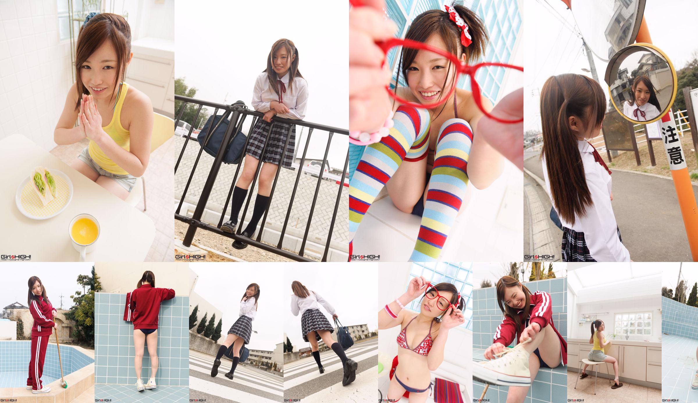 [Girlz-High] Yuno Natsuki Gravure Gallery --g023 Photoset 04 No.1d8e46 Página 9