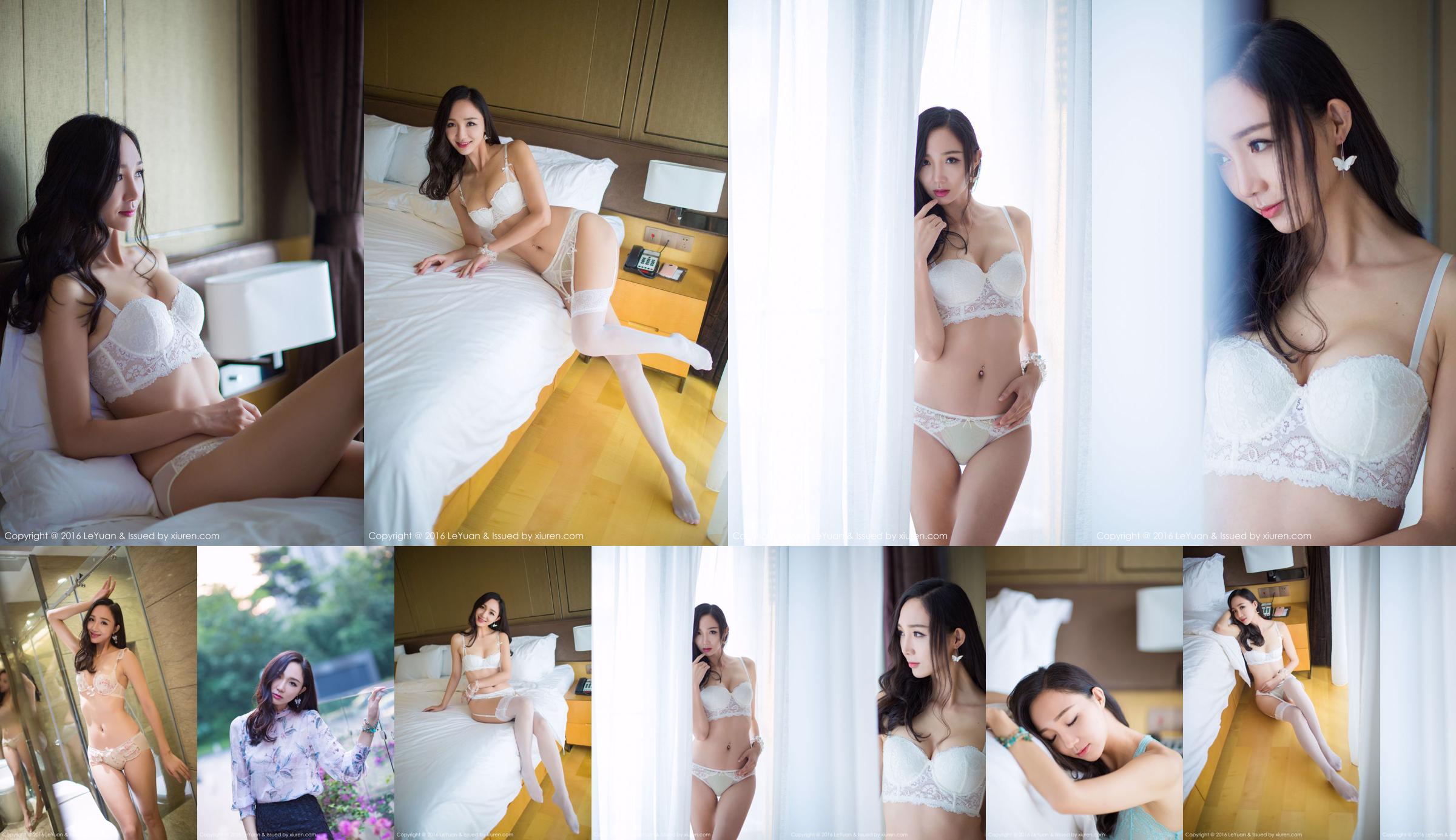 Beibei maggie "Longues belles jambes, grande figure gracieuse" [Star Paradise LeYuan] Vol.009 No.4760f9 Page 1
