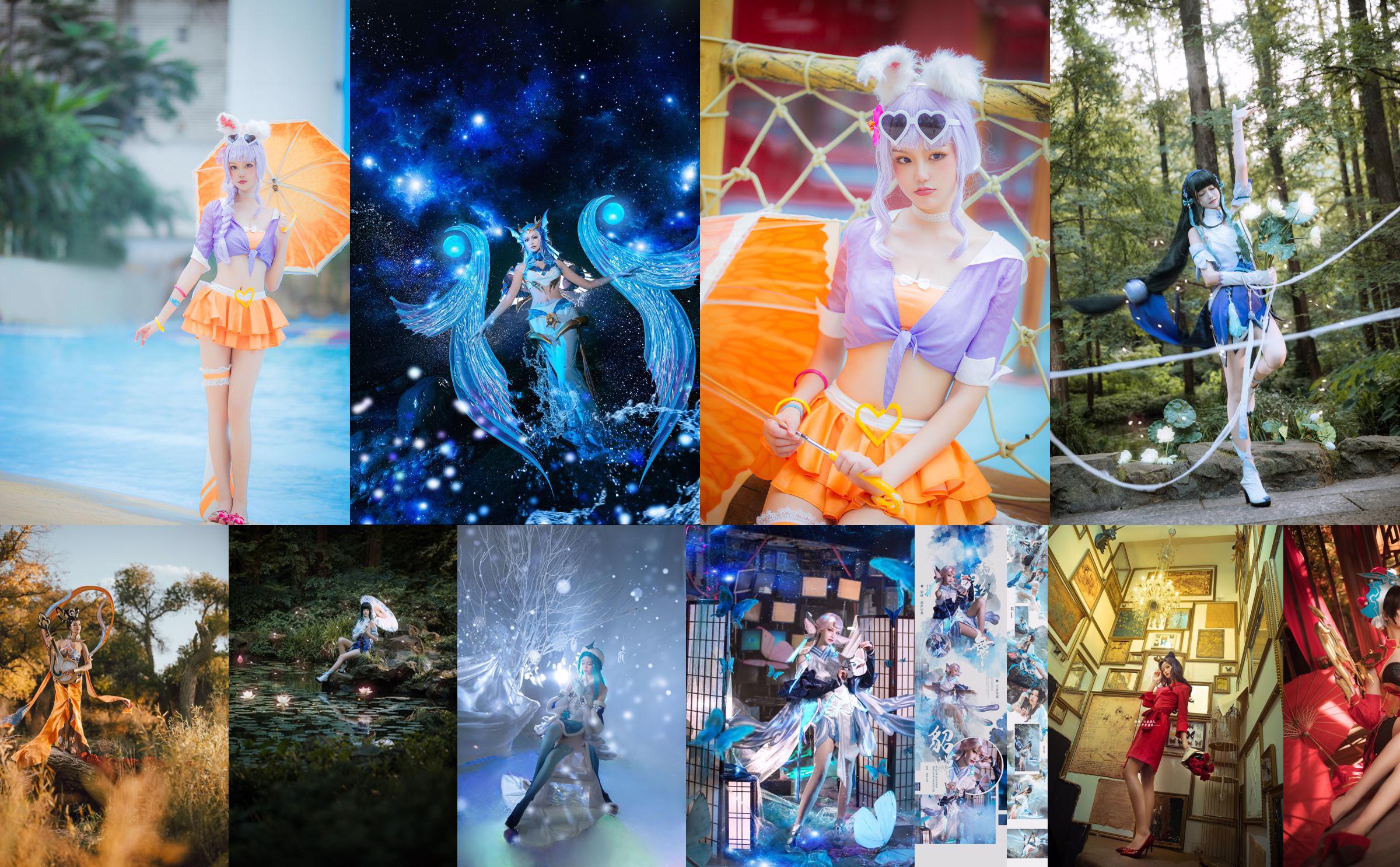 Coser Qi Guer MIKI "King of Glory Chang'e" No.255725 หน้า 5