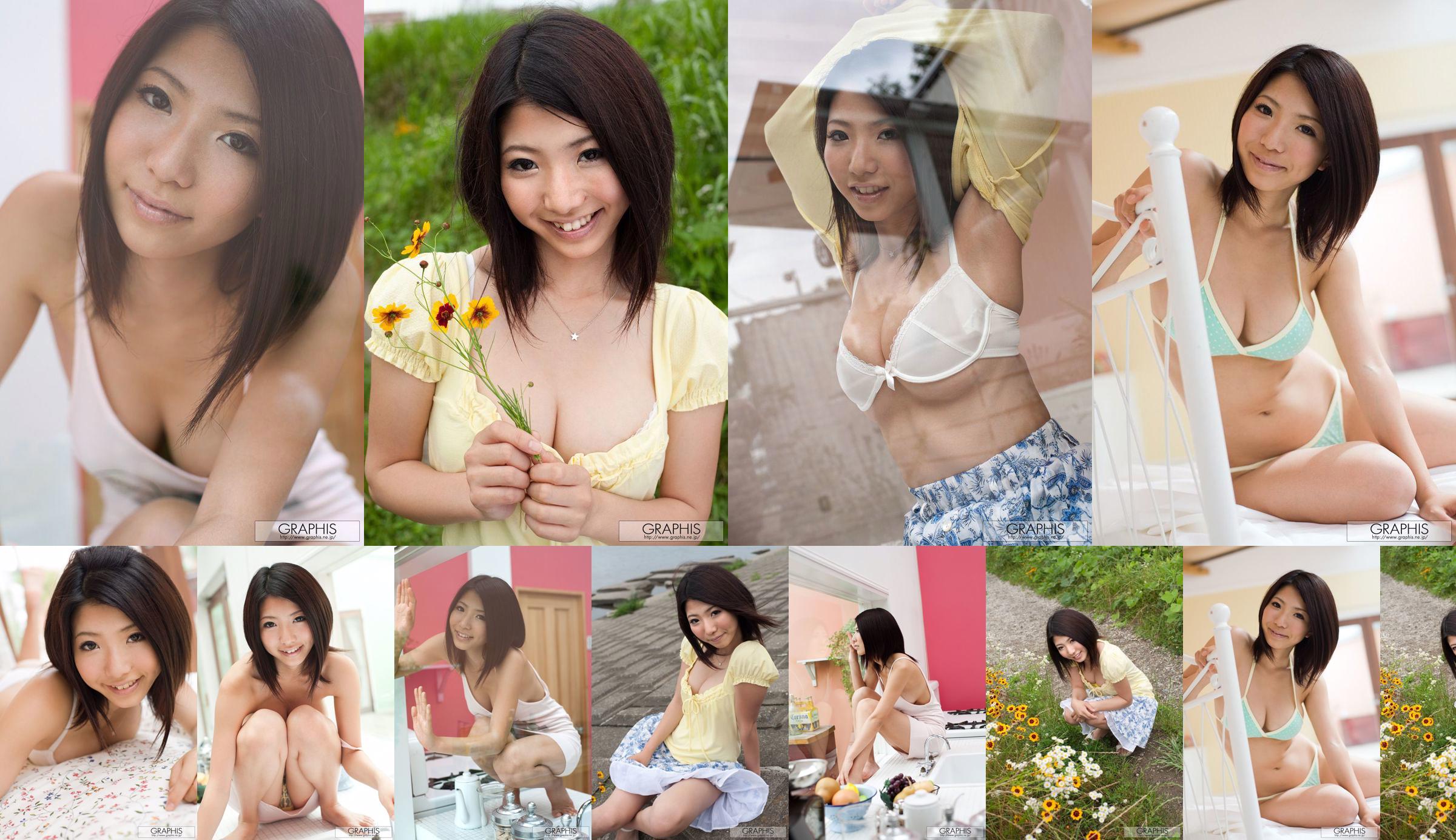 An Ann 《Simple and Innocent》 [Graphis] Gals No.21e83c Page 4