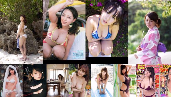 Ai Shinozaki Total 103 Photos