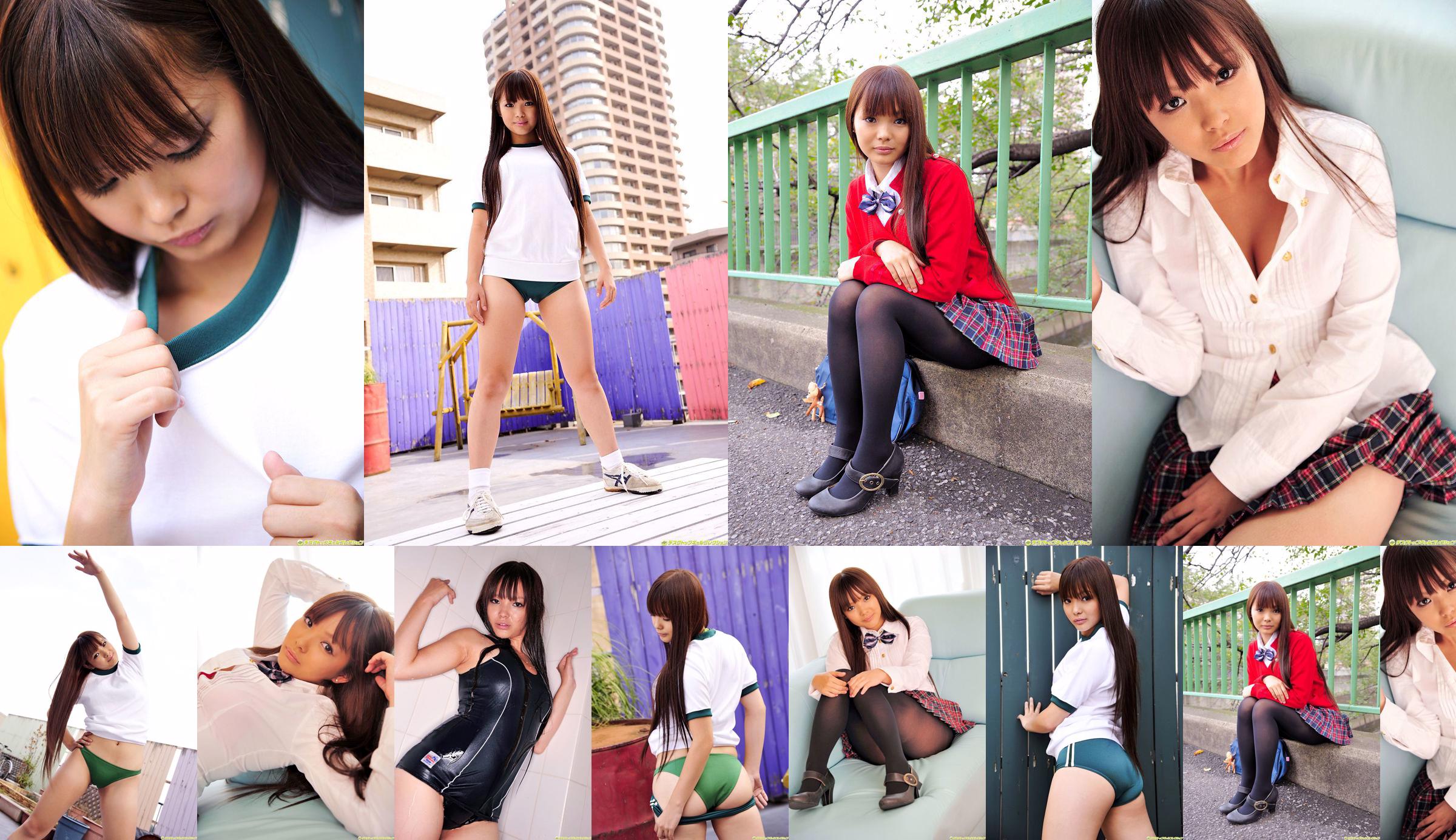 [DGC] NO.903 Arisa Matsuo Akari Matsuo Uniform Beautiful Girl Heaven No.ca6979 Pagina 4