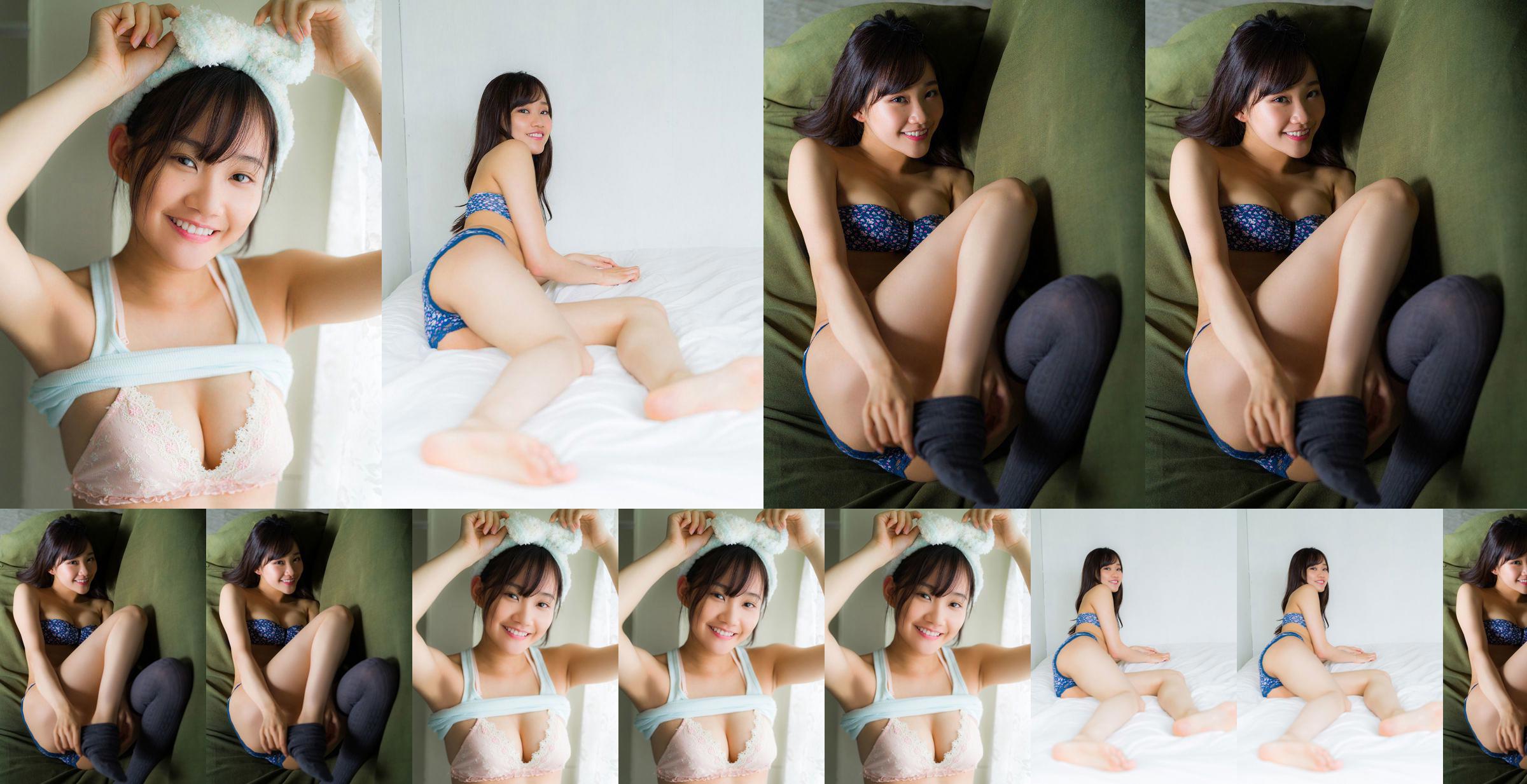 [Sabra.net] Strictly Girl Rei Hosaki "Rei の 帰 Retour" No.b362a8 Page 1