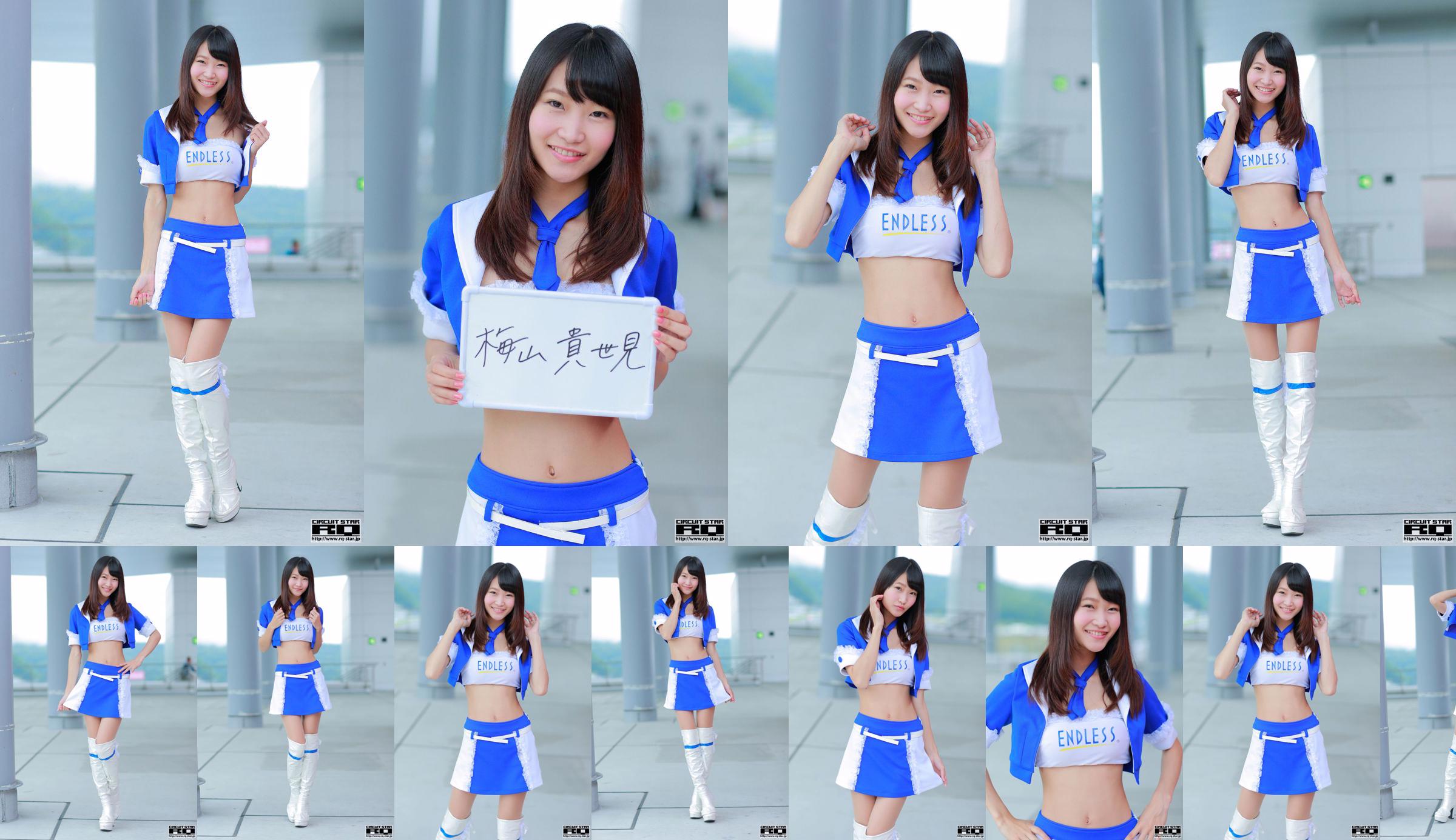 Kiyomi Umemiya Takayomi Umeyama „Race Queen” [RQ-STAR] No.bde468 Strona 1