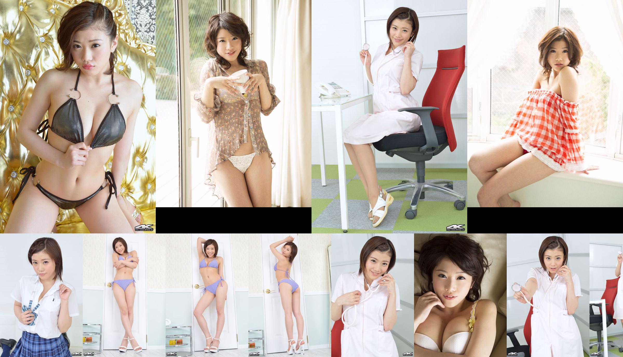 [4K-STAR] NO.00210 Qian Ming Yunmeng Costume infermiera Beauty Doctor No.12abd1 Pagina 2