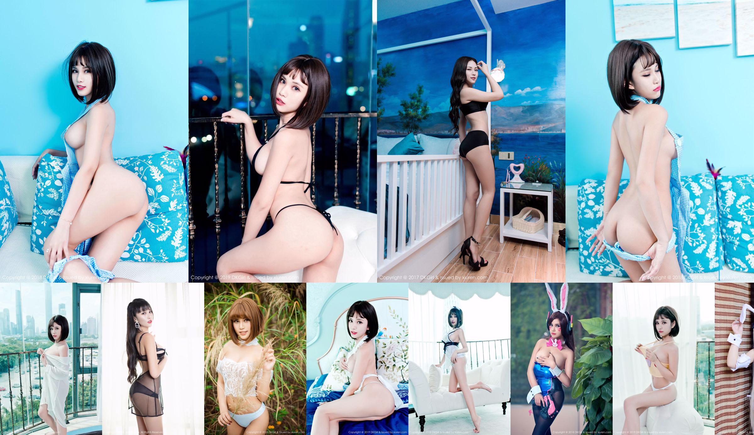 Moe Boa BoA "Youth and Pure Beauty and the Outdoors Exposure of the Wild Seaside" [DKGirl] Vol.074 No.a5138f Page 22