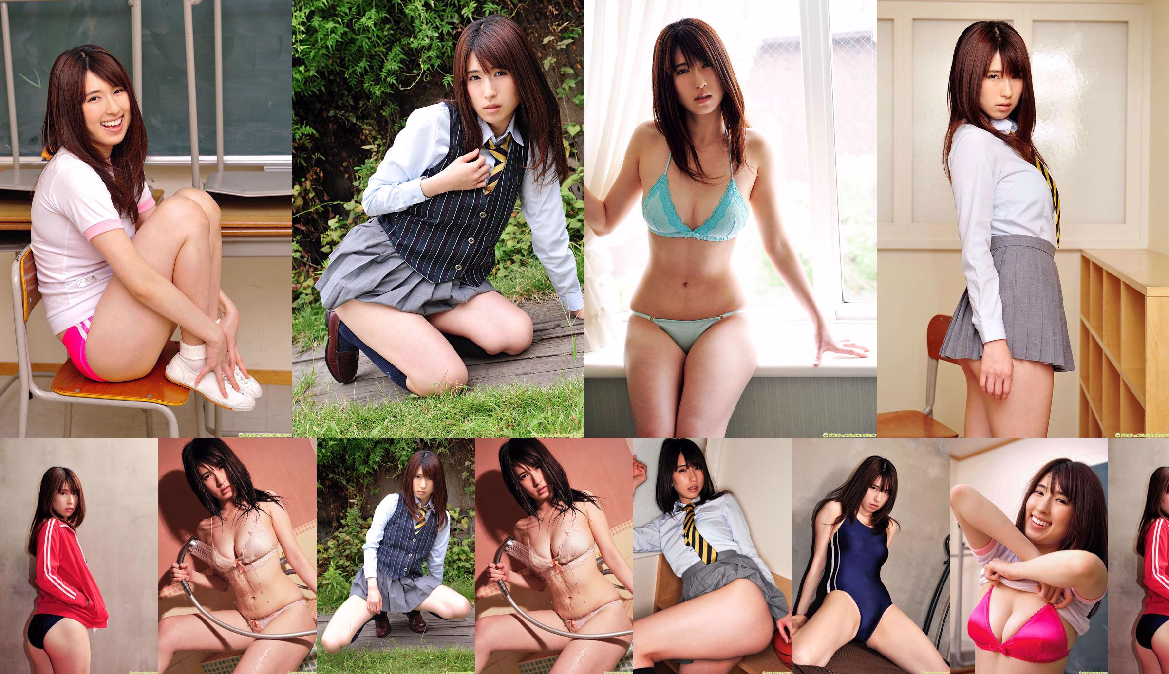 [DGC] N ° 894 Yuri Kitatani Kitatani Yuri / Chatan Yuri, Beautiful Girl Heaven en uniforme No.dc03d3 Page 1