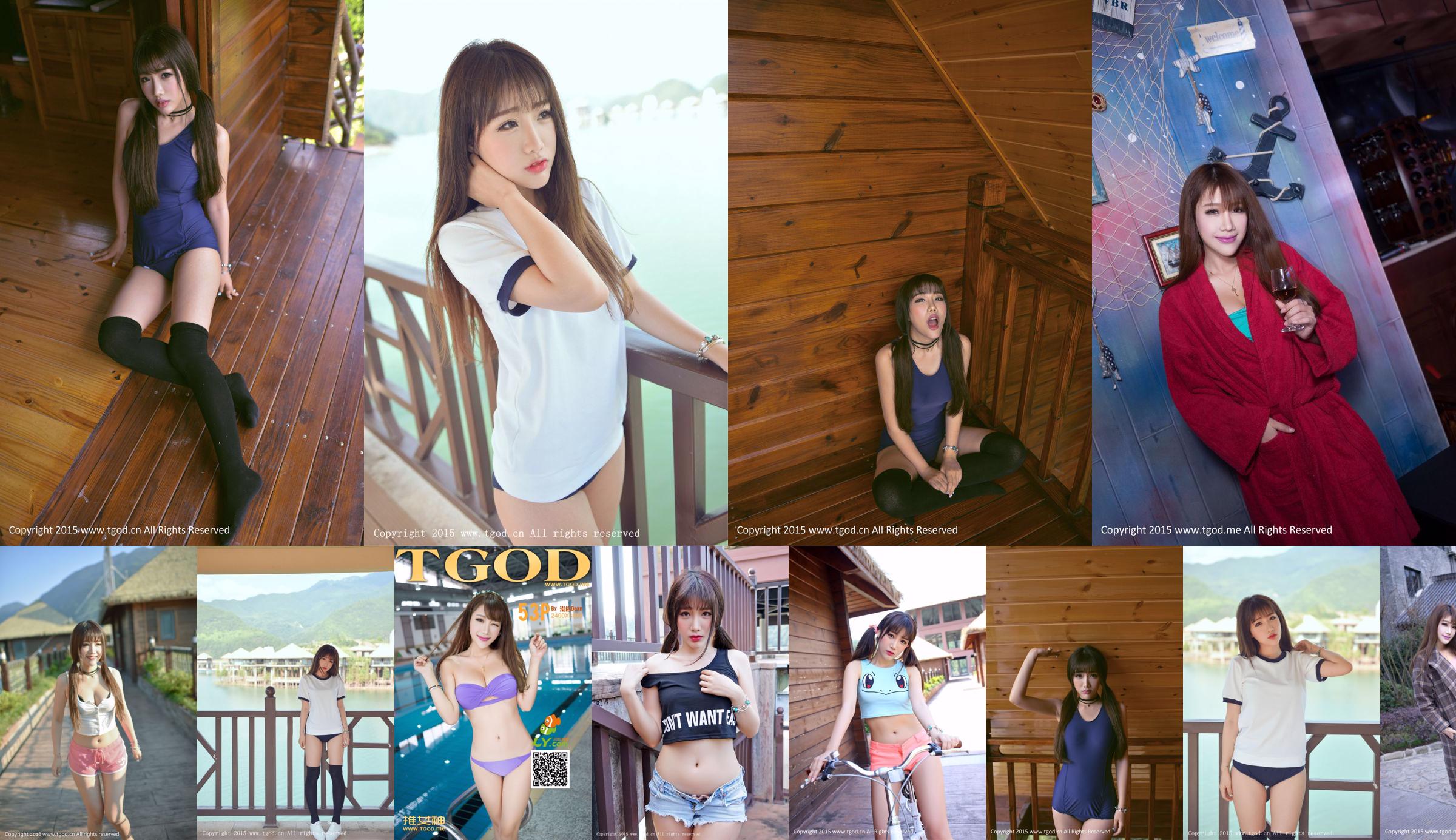 Akiki Zhu Ruomu Hot Pants "Yunman Travel Shooting" Gadis Cantik [TGOD Push Goddess] No.219d8d Halaman 9