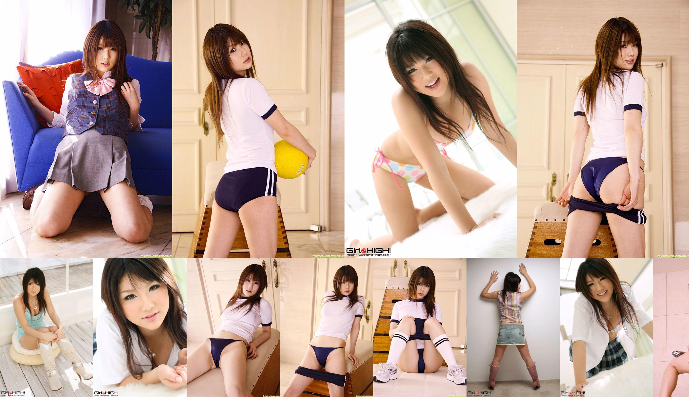 [DGC] NO.471 Shiori Kaneko Shiori Kaneko Uniforme Beautiful Girl Heaven No.93ff73 Página 58