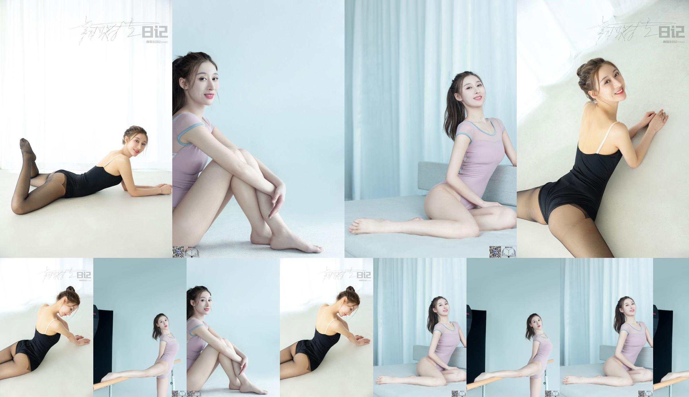 [GALLI Jiali] Diary of a Dance Student 016 Xiaona No.f144b6 Page 3
