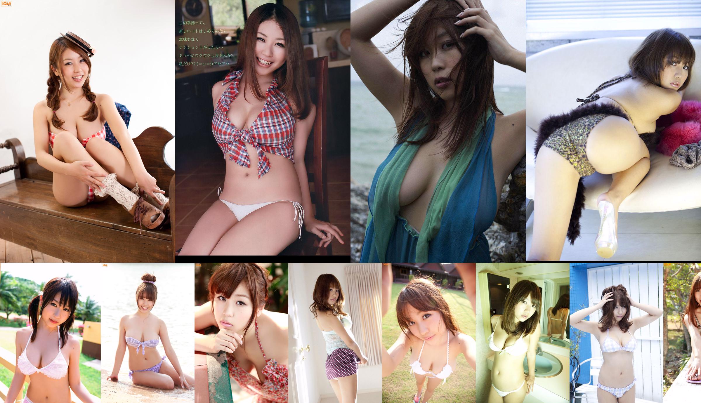 Mai Nishida "BEST GIRL" Teil 1 [Image.tv] No.ef7617 Seite 2