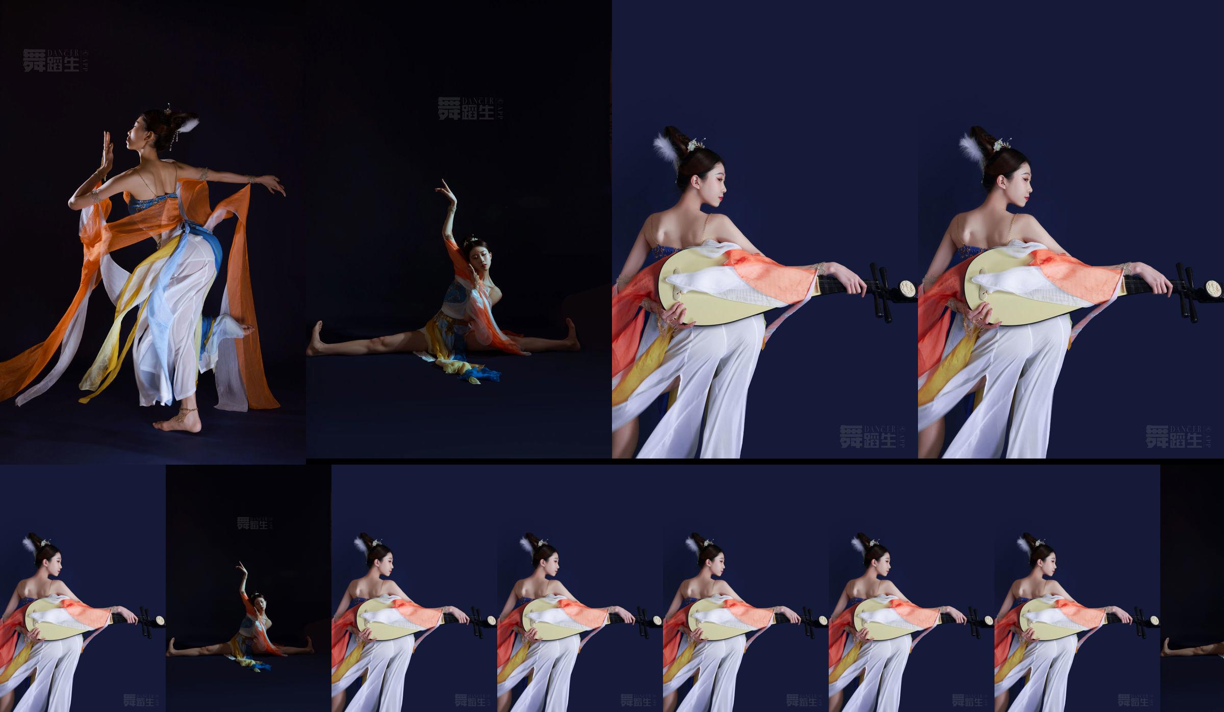 [Carrie Galli] Journal d'un étudiant en danse 087 Liu Sitong No.8fa7be Page 23