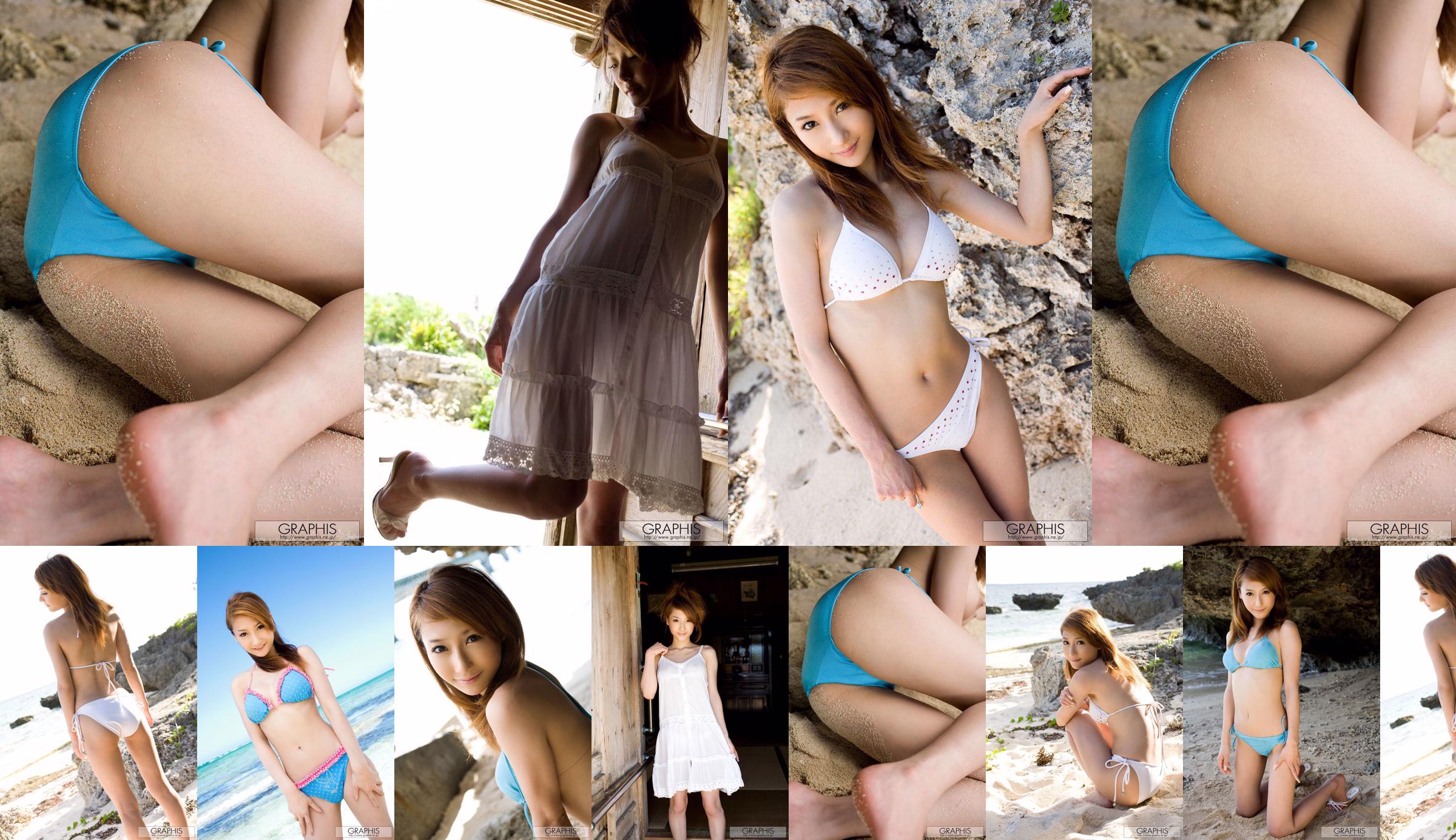 [LOVEPOP] Asuka Asakura Asuka Asuka Photoset 06 No.b3c2e6 Página 5