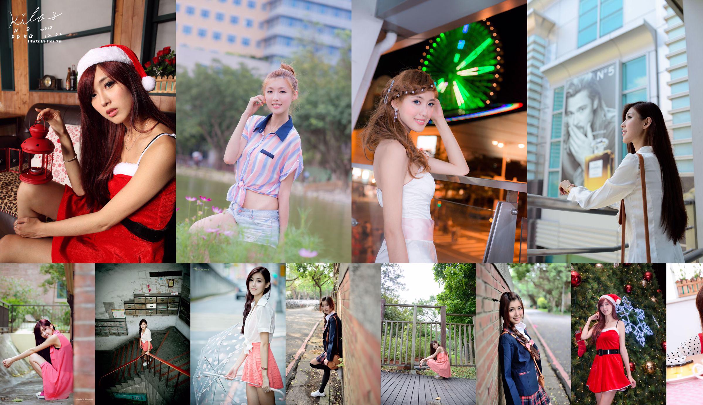 Coleção de fotos da onda 2 do "Campus Beauty Shooting" de Kim Yun-kyo / Kila Jingjing No.162a36 Página 2