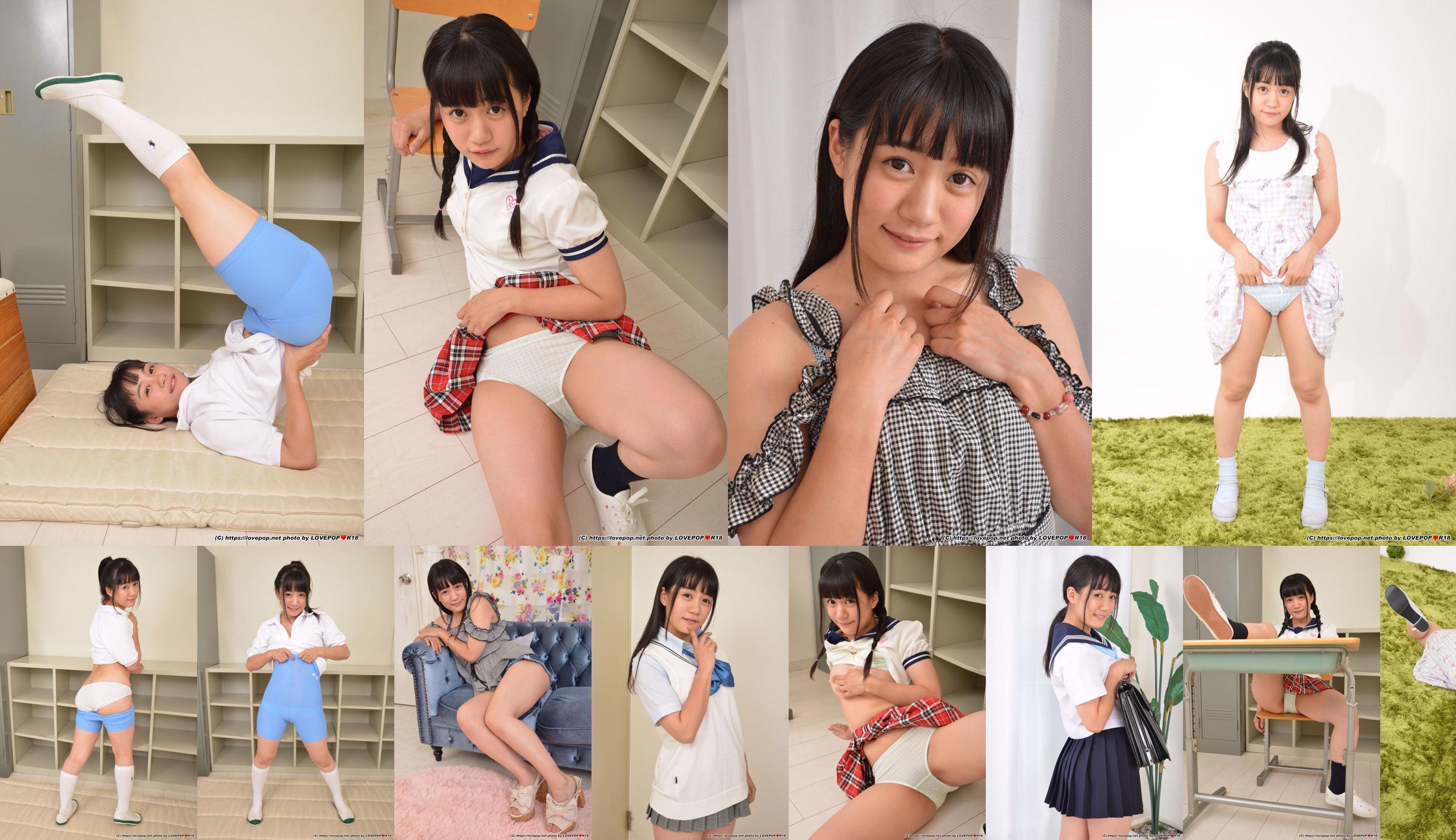 Conjunto de fotos de Yua Fuwari 04 [LOVEPOP] No.535d2d Página 1