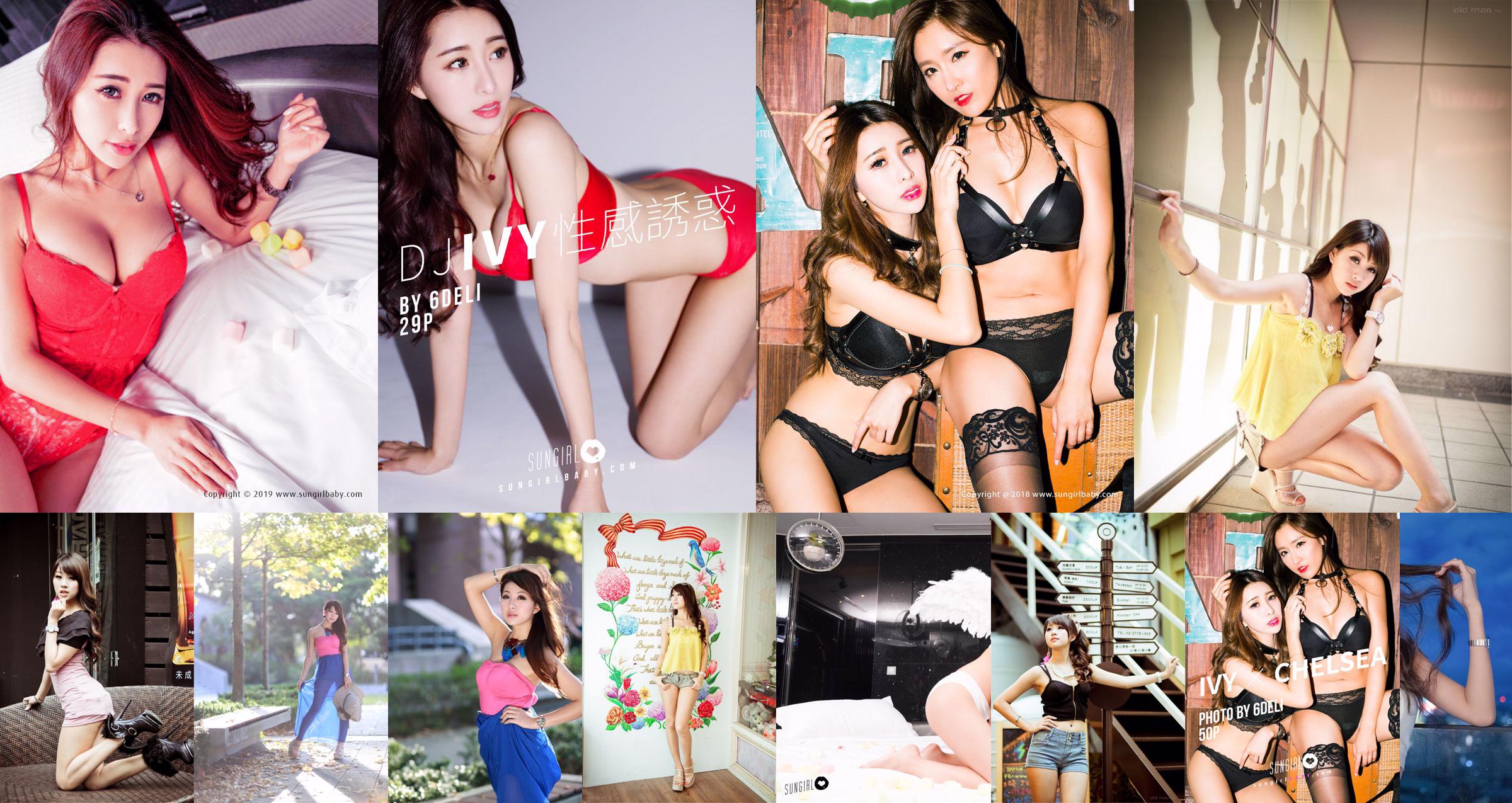 Người mẫu Đài Loan Ivy "Em muốn dựa vào anh" [Sunshine Baby SUNGIRL] No.033 No.42e61f Trang 1
