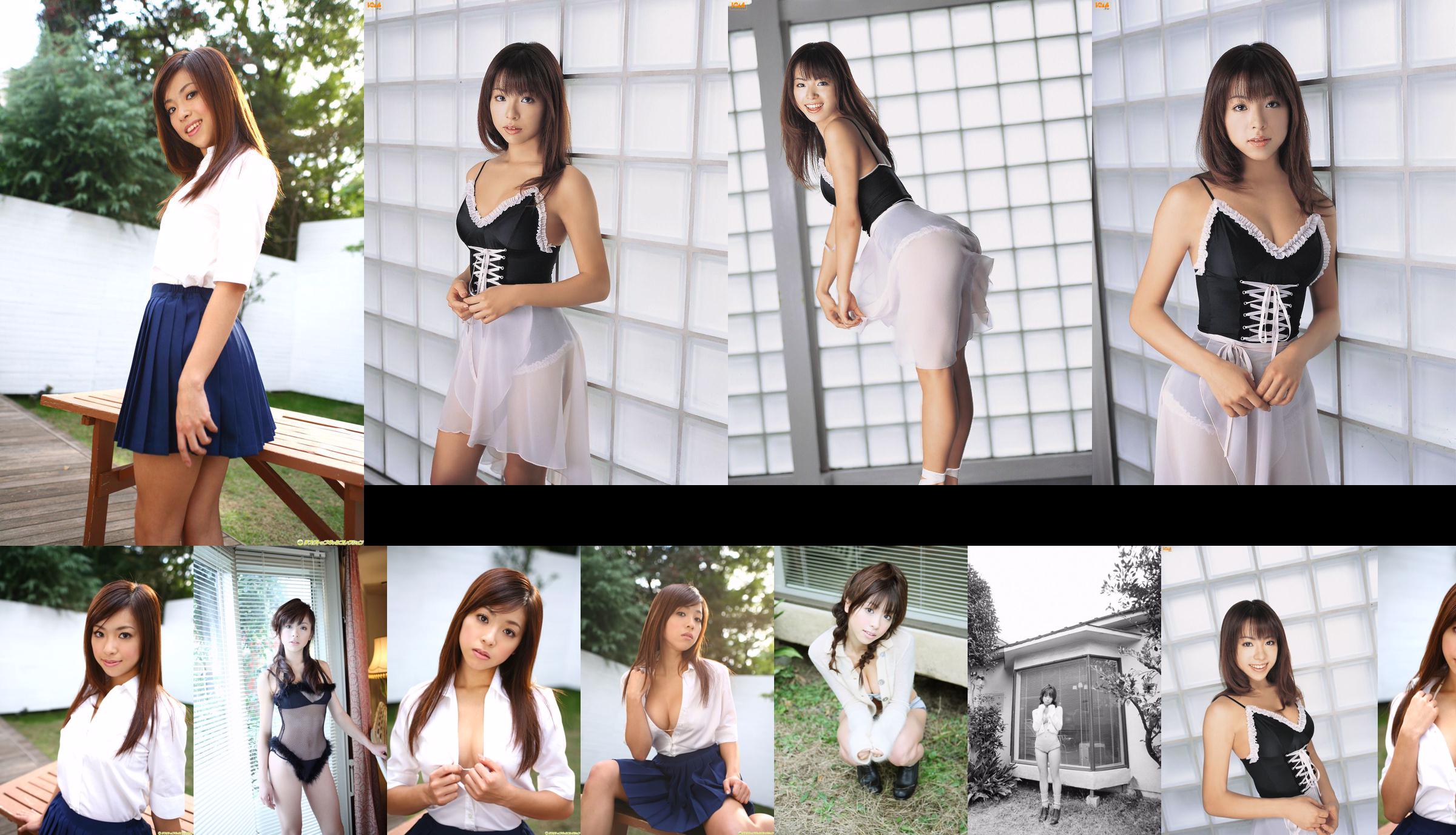 [DGC] NR 540 Yu Akiyama / Akiyama Top Idols No.ccae12 Pagina 21