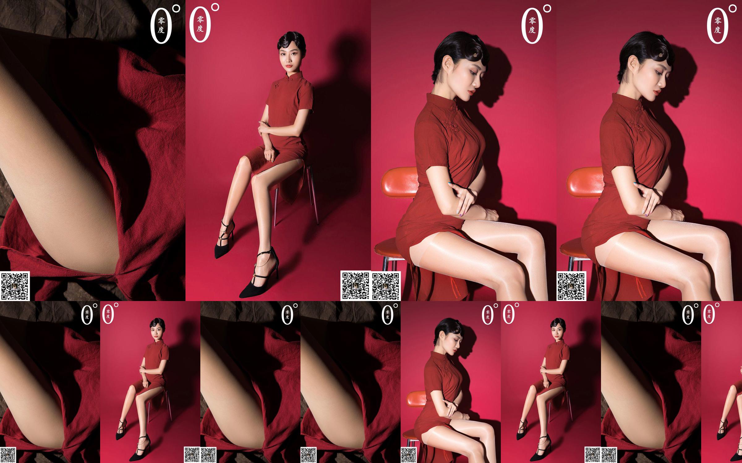 [LD Zero] NO.015 Meias Sakura Cheongsam No.4dff8c Página 1