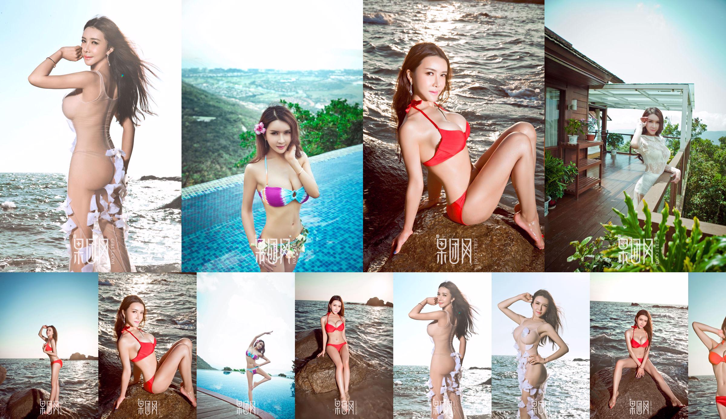 Gong Yuefei "Nữ thần gợi cảm số 1 Trung Quốc: Những bức ảnh tuyệt đẹp bên bờ biển" [Girlt] No.057 No.42545e Trang 3