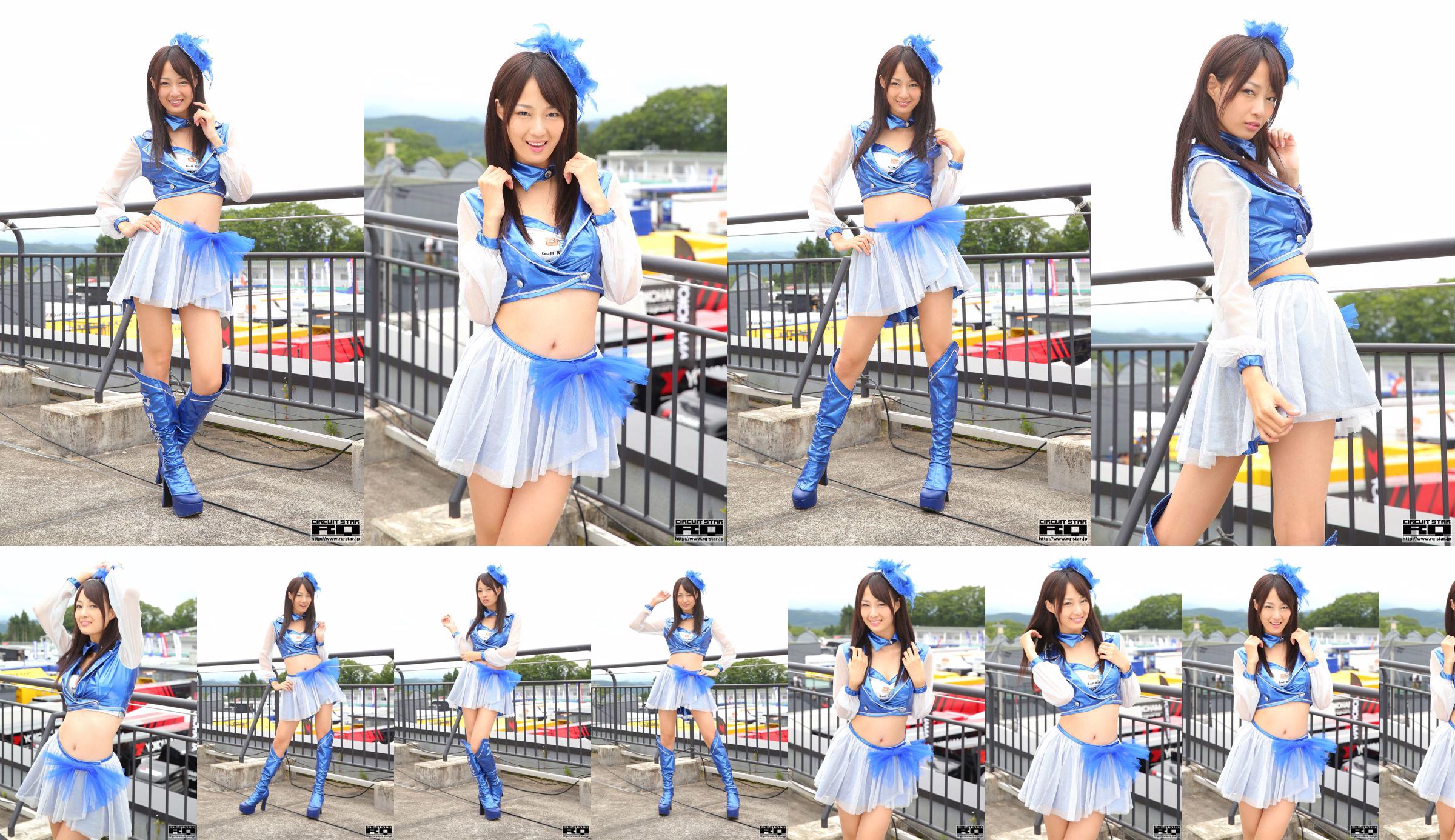 Kumi Murayama Kumi Murayama "RQ Costume" (Hanya foto) [RQ-STAR] No.80c218 Halaman 12