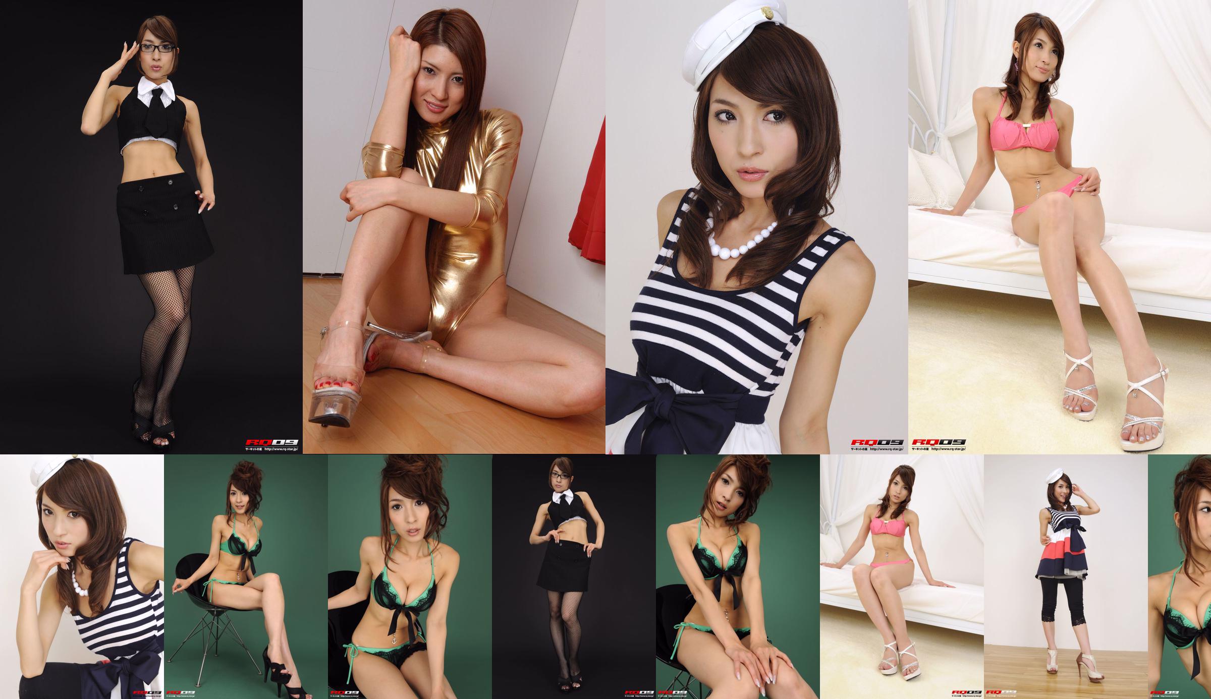 Tomomi Morisaki "High-Spec SEXY Beauty und Hot Spring Trip" [YS-Web] Vol.821 No.bbe888 Seite 1