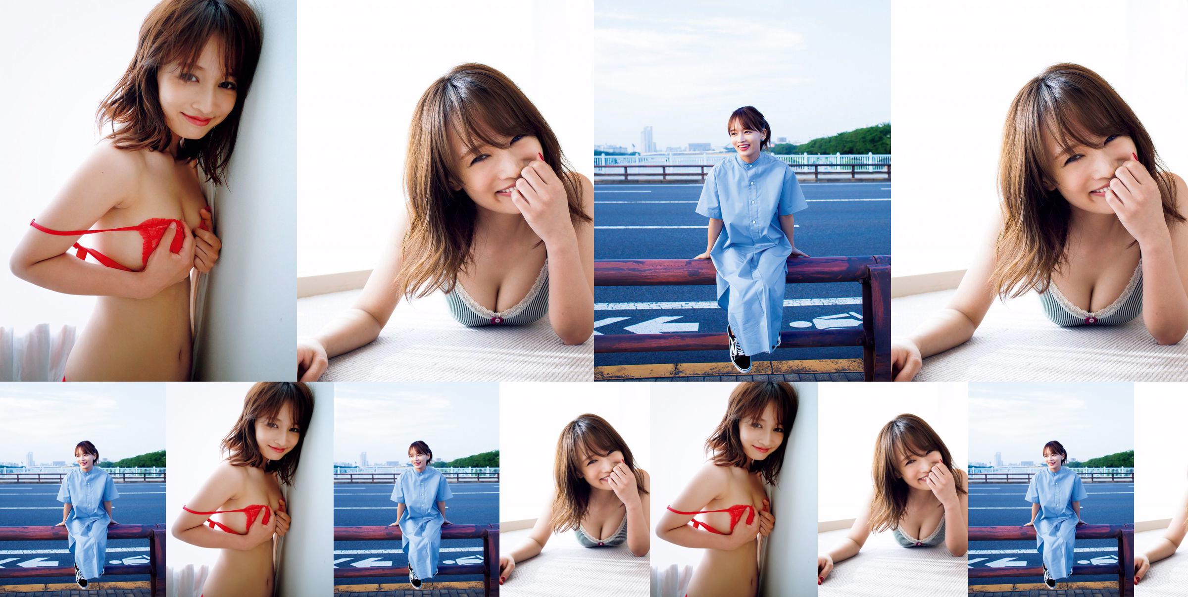 [VRIJDAG] Mai Watanabe "F-cup met een dun lichaam" foto No.56c855 Pagina 3