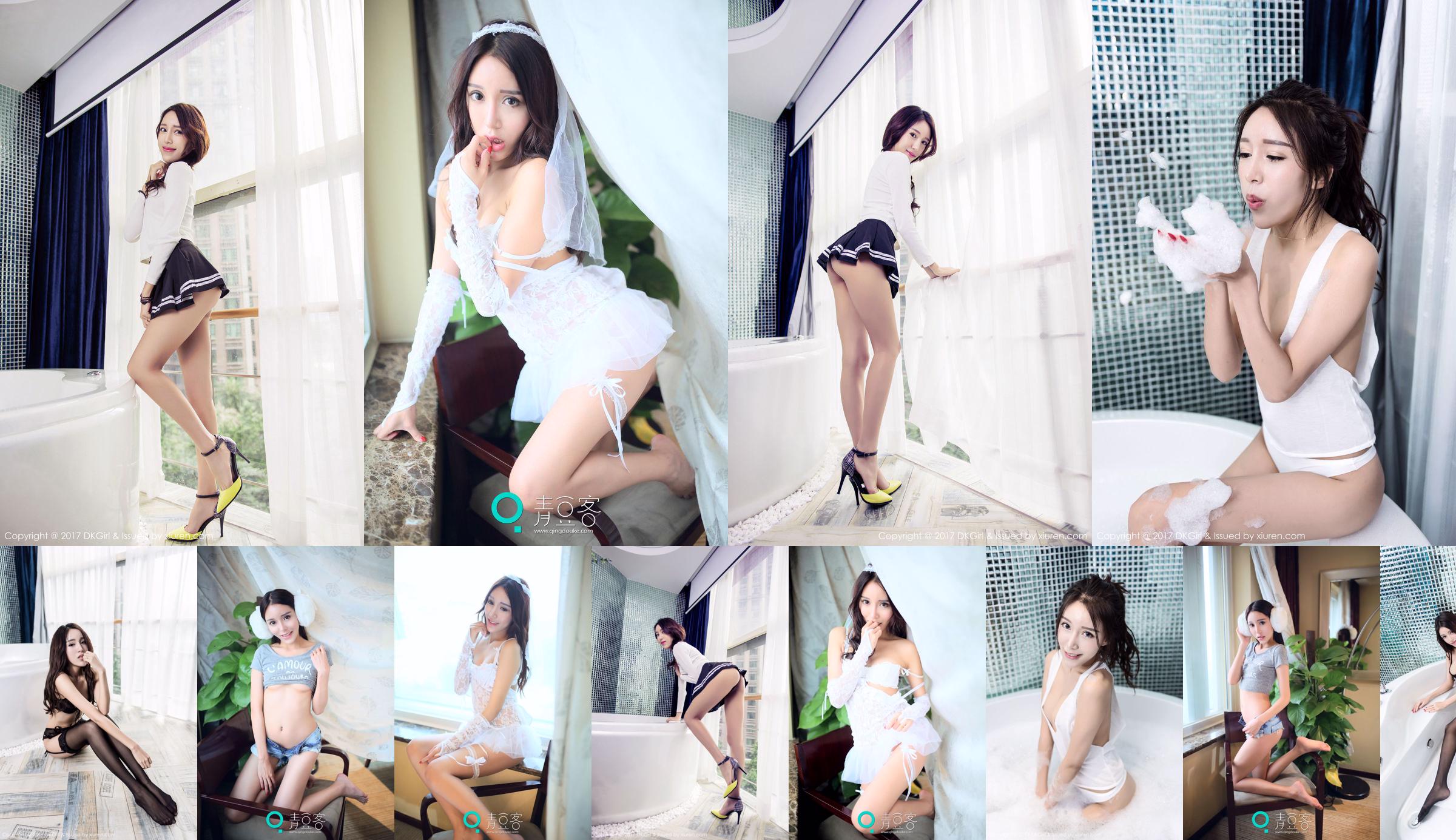 Ernie anne "Sexy black silk beautiful legs, temptation and wet body protruding" [DKGirl] VOL.014 No.50d487 Page 1
