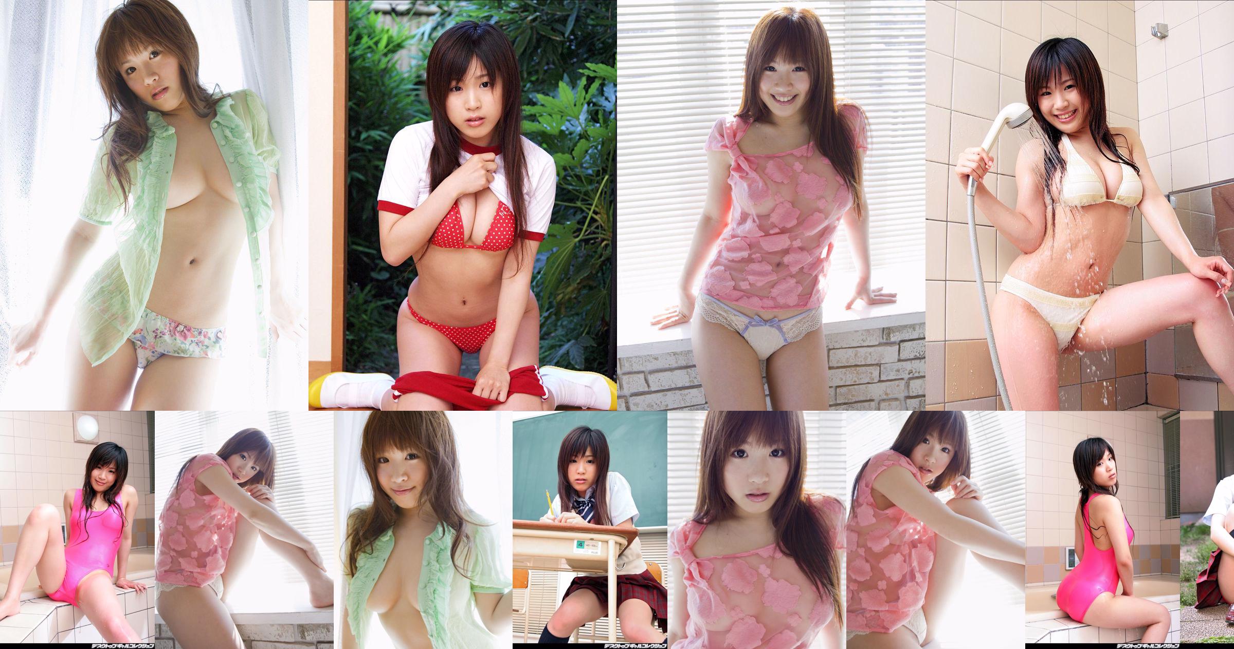 [DGC] NO.459 Kanami Okamoto Okamoto Guo Nami Uniform Mooi Meisje Paradijs No.fad898 Pagina 1