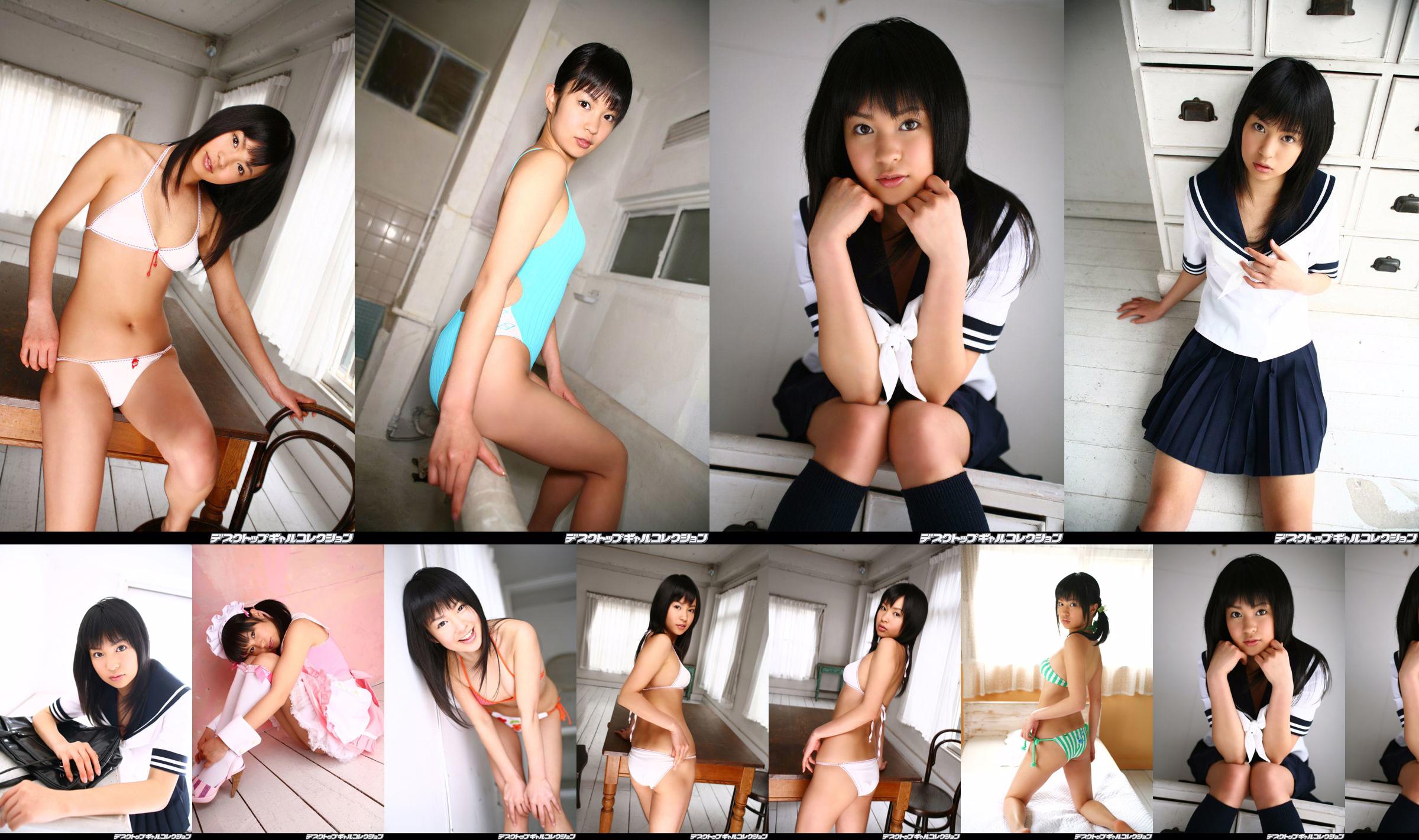 [DGC] N ° 441 Kasumi Irifune Arrivée Kasumi Minoru Top Idols No.be5536 Page 3