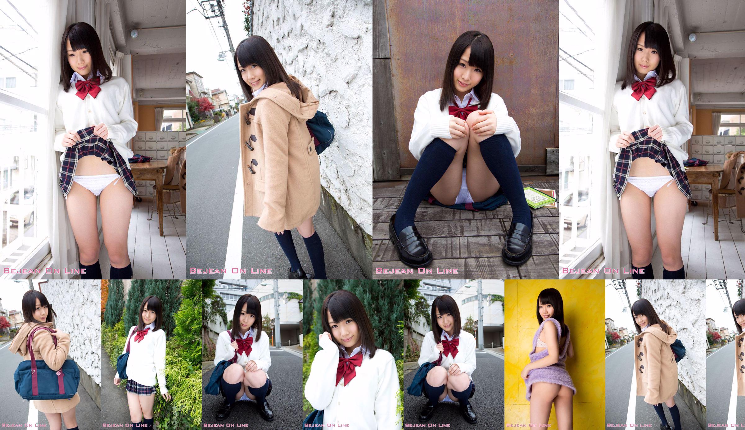 Primeira foto de beleza Ami Hyakutake Ami Hyakutake / Cometa Hyakutake [Bejean On Line] No.d50ac4 Página 4