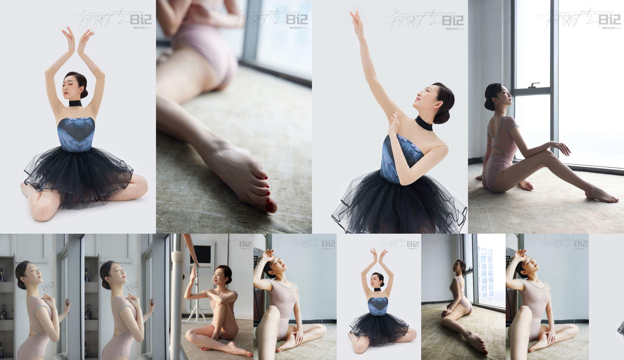 [Carrie GALLI] Diary of a Dance Student 082 Dong Dong 2 No.cc9e5c หน้า 20