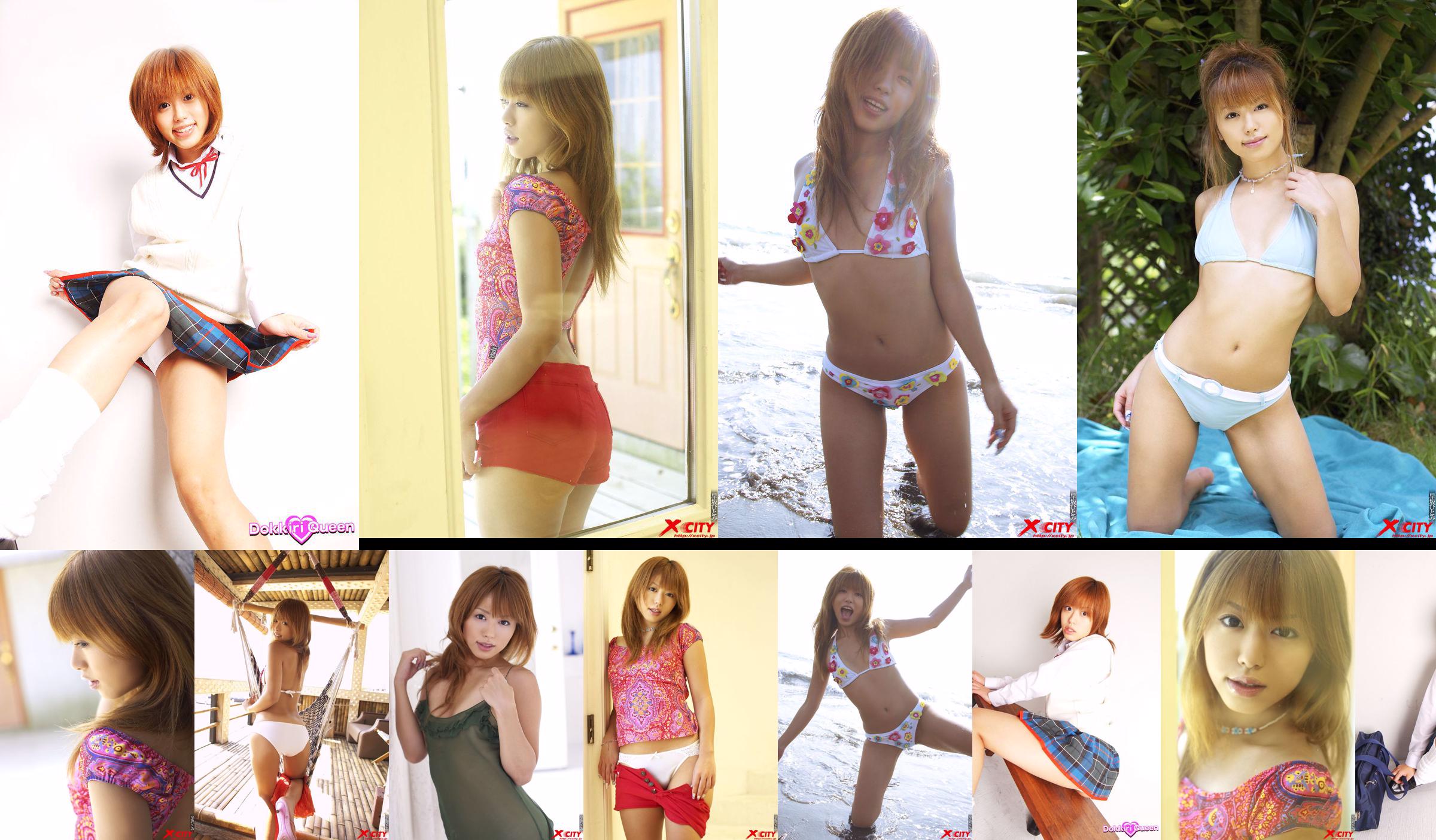 Shiina れ い か "Sprinkled Jewel" [Graphis] Gals No.fc22a1 Page 26