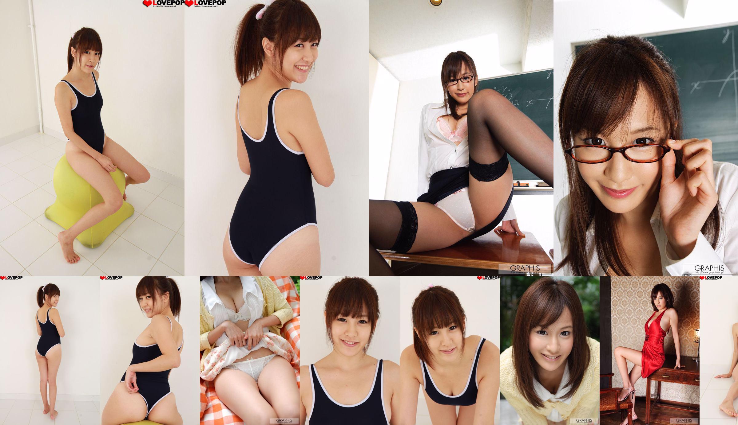 [RQ-STAR] NO.00412 Áo tắm Bộ đồ bơi Kanon Hokawa No.b4e254 Trang 5