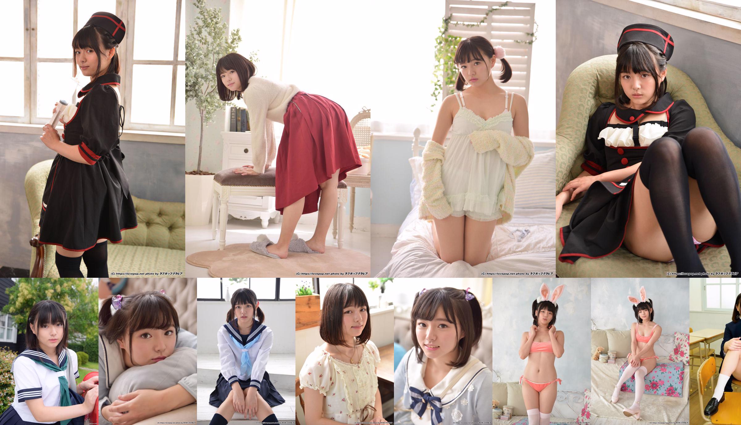 [LOVEPOP] Hazuki Tsubasa << Natural dengan pakaian --PPV >> No.fee88d Halaman 7