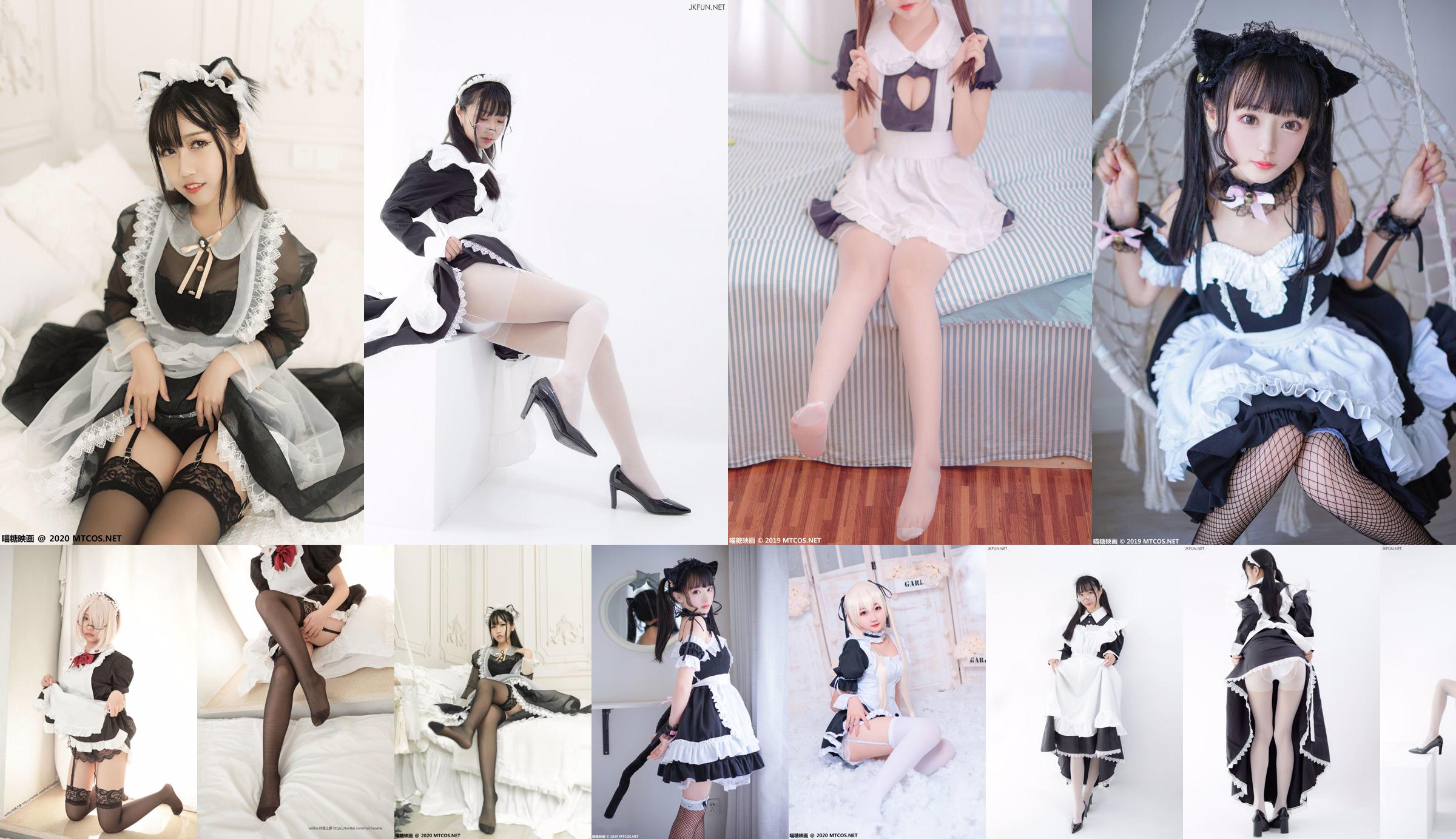 "The Maid Meow" [Meow Candy Movie] VOL.051 No.bf0d98 Page 3