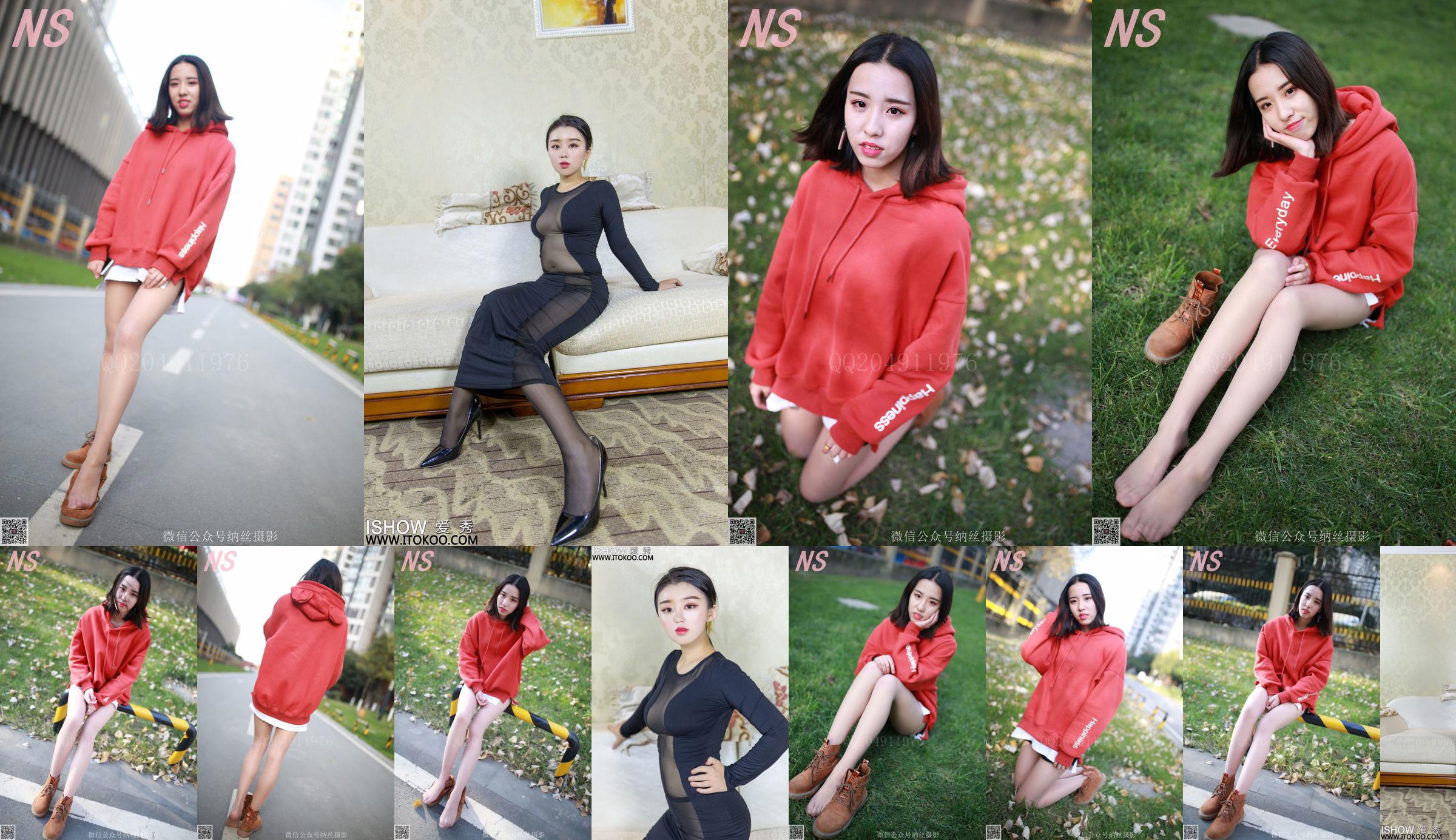 Jojo "Red Sweater" [Nasi Photography] NO.116 No.e4b74a Trang 1