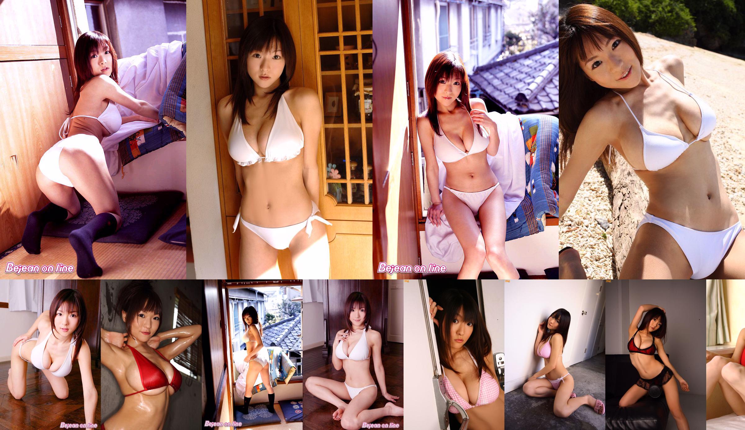 Mizuki Horii "Mizuki Colored" [côté avant] No.e1d878 Page 9
