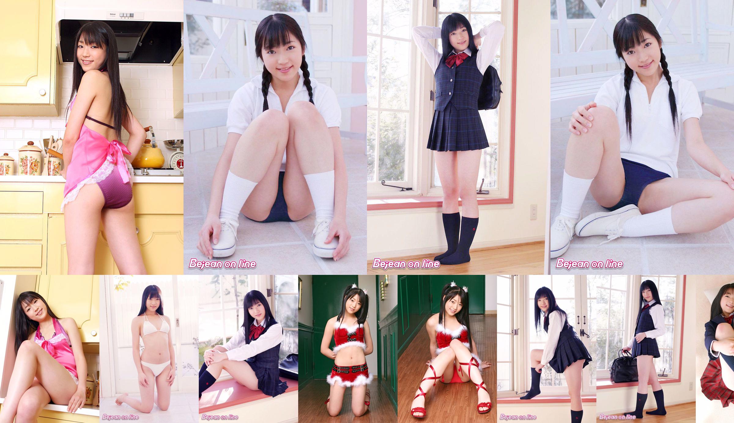 Private Bejean Girls 'School Shizuka Mizumoto [Bejean On Line] No.47c311 Seite 4