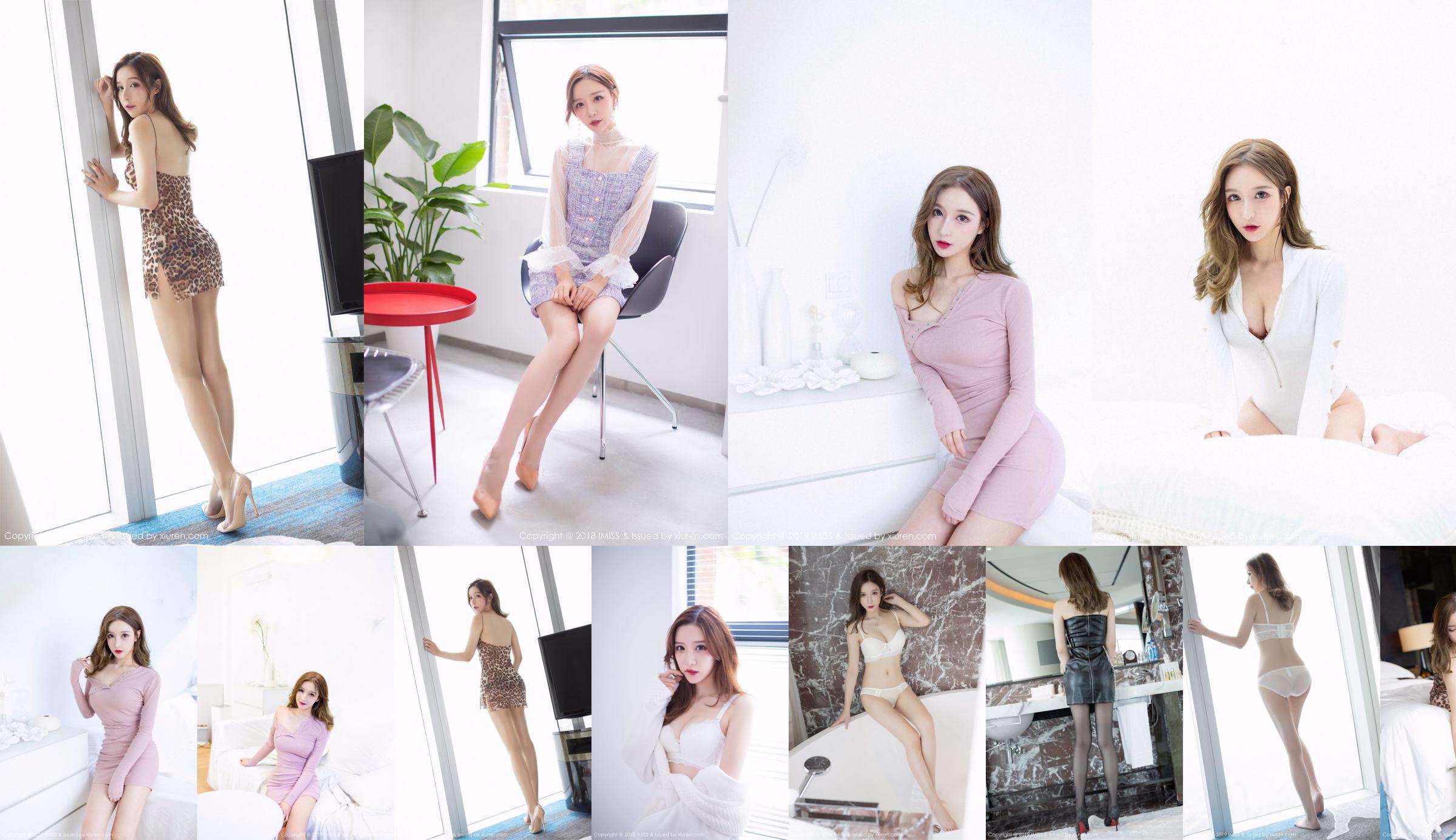 Model Xiaolin "Sweet Newcomer" [IMiss] Vol.233 No.993b70 Trang 1