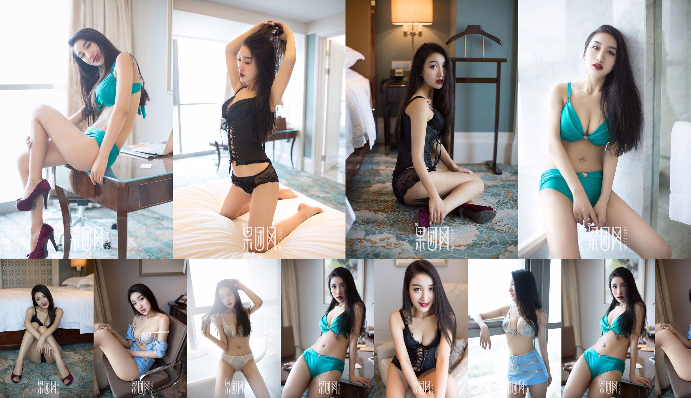 Wang Zheng "Sexy Hot Wind" [Girlt] No.050 No.44ba56 Halaman 1