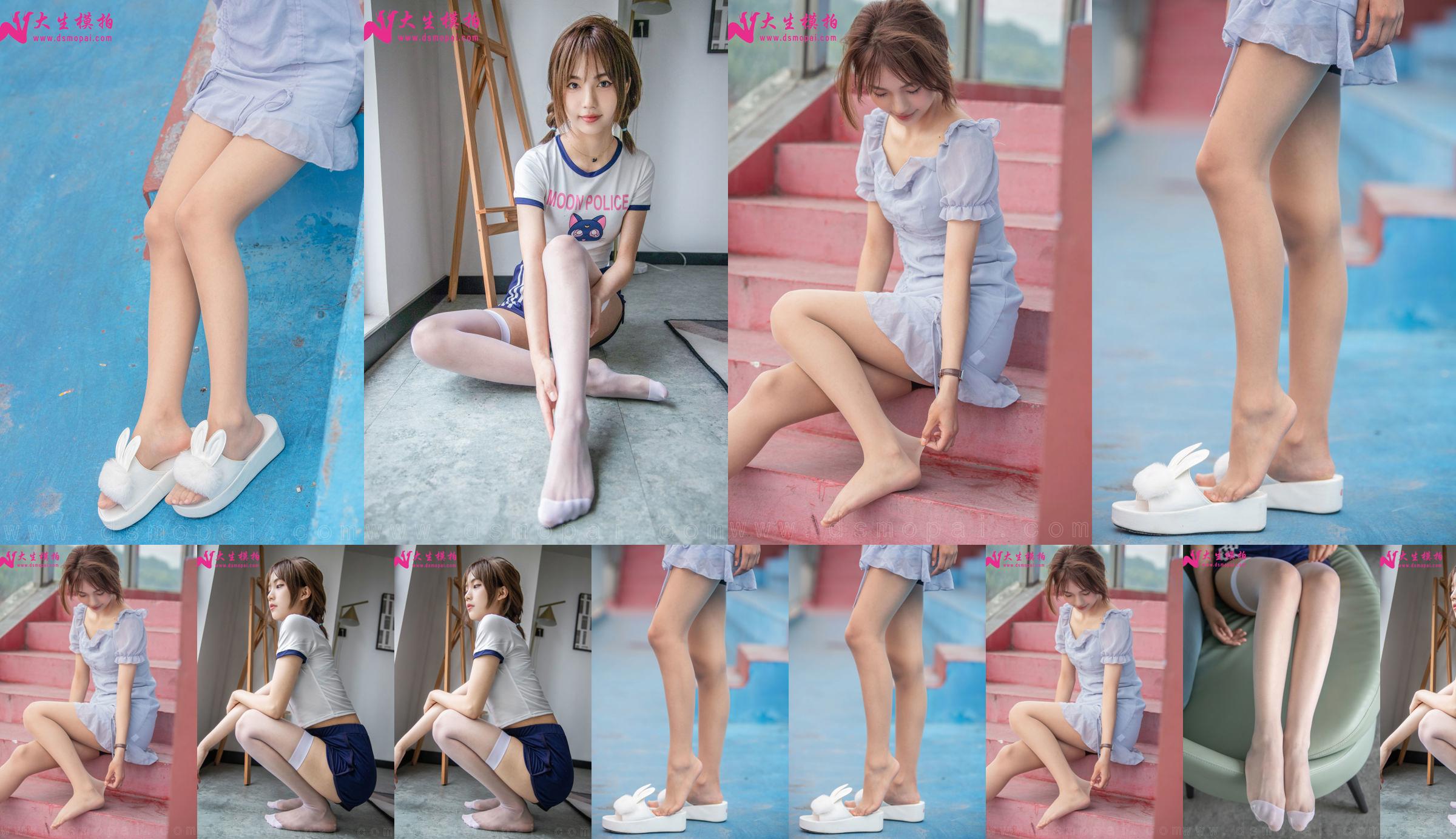 [Dasheng Model Shooting] No.252 Xiao Min, Shredded Pork in the Stand No.750cb4 Page 27