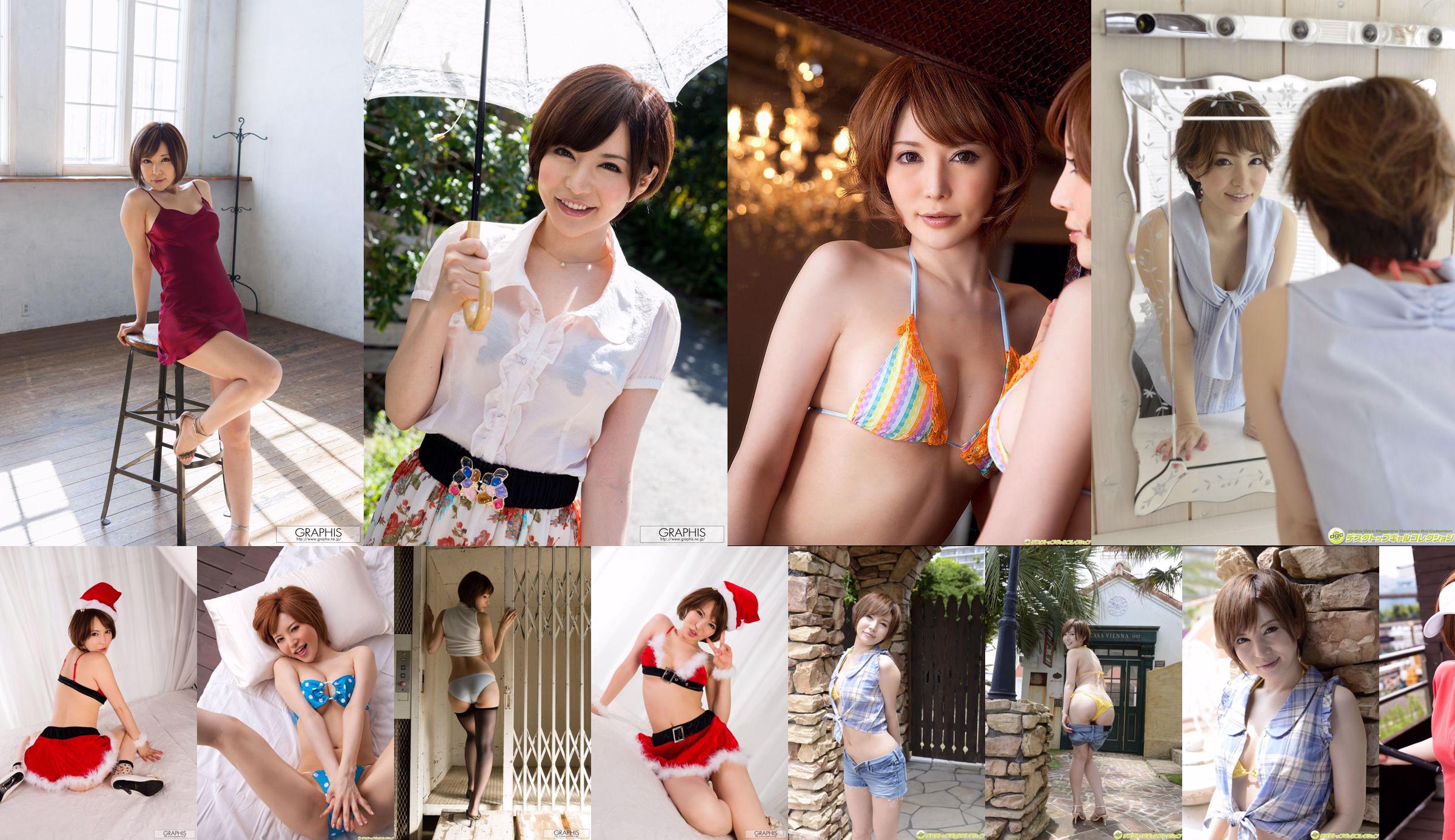 [DGC] Nr. 984 Yuria Satomi / Rimi Yulia Adult Idols No.743a1a Seite 48