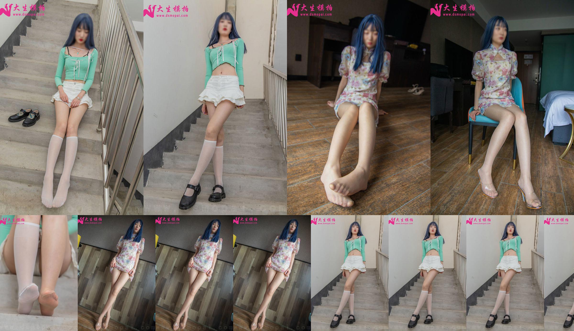 [Съемка модели Dasheng] NO.231 Lili Perfect Long Legs Photo Set No.2daff3 Страница 1