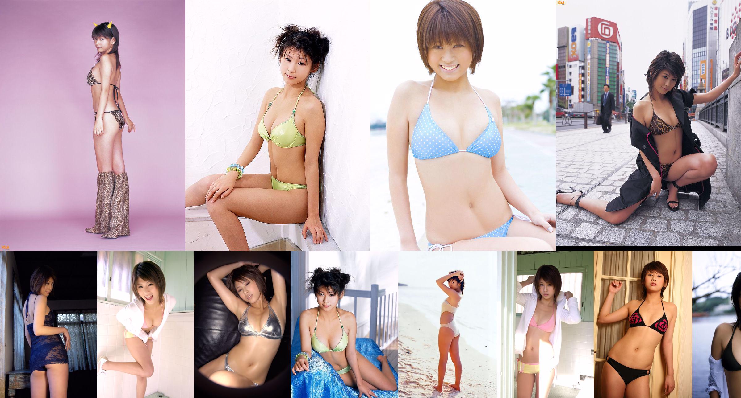 Yuka Kosaka Set 2 [Fotoboek] No.3c0a32 Pagina 10