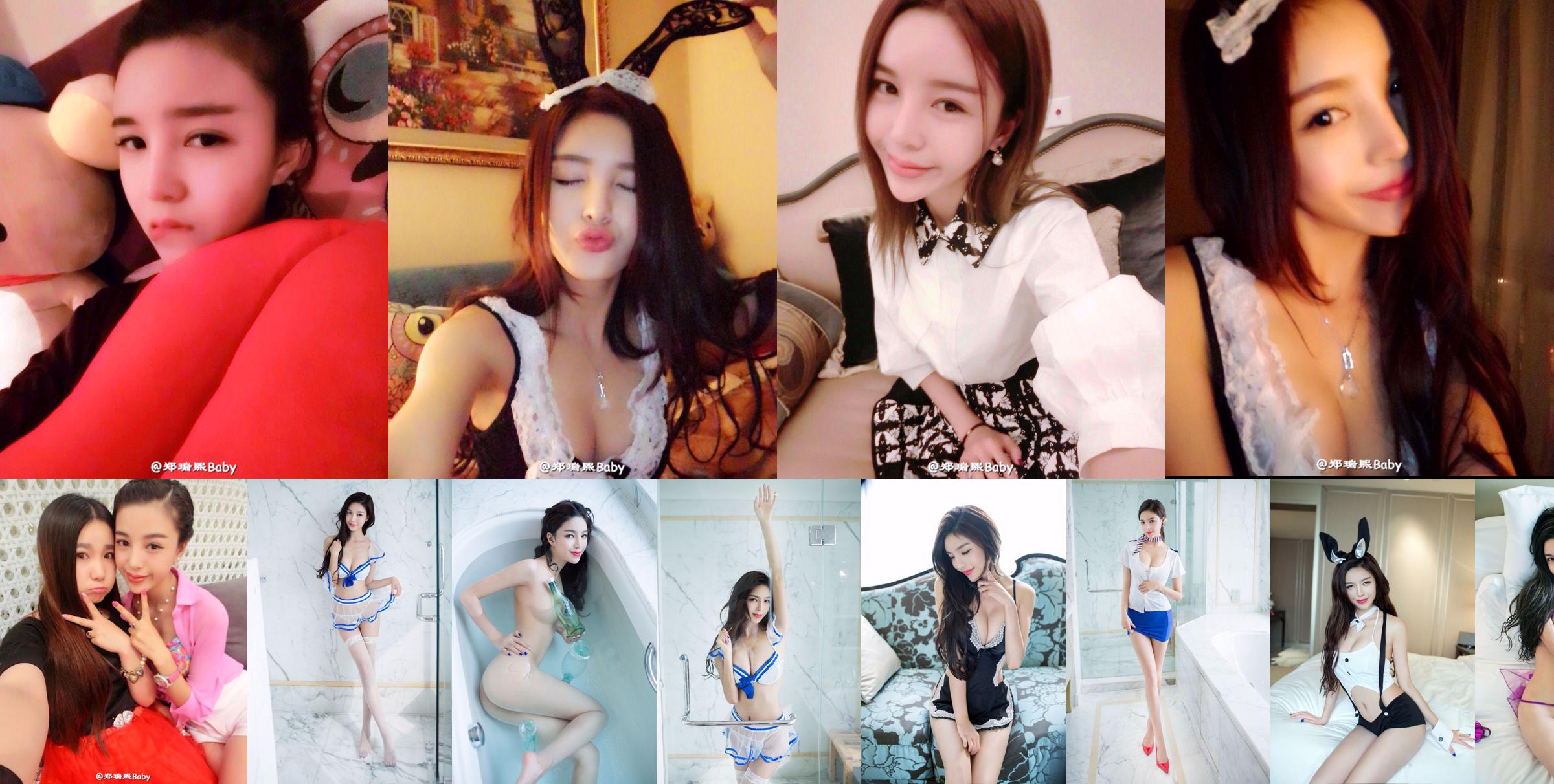 Zheng Ruixi Baby-TuiGirl Push Girl Sexy Model Privéfoto's HD Fotocollectie No.21558a Pagina 12