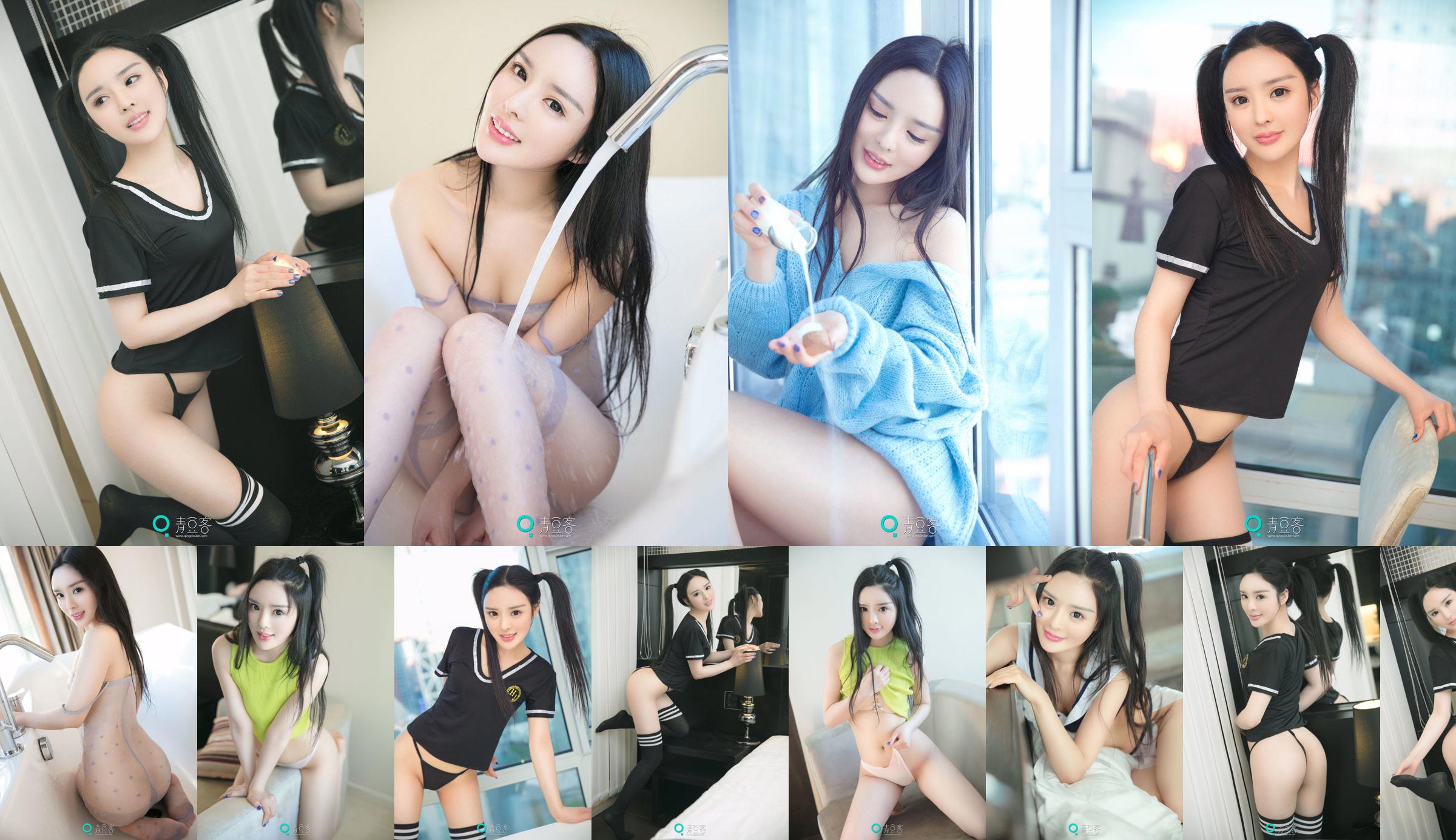 Xiao Di "Sexy Pullover + Uniform" [Qing Dou Ke] No.717cca Seite 1